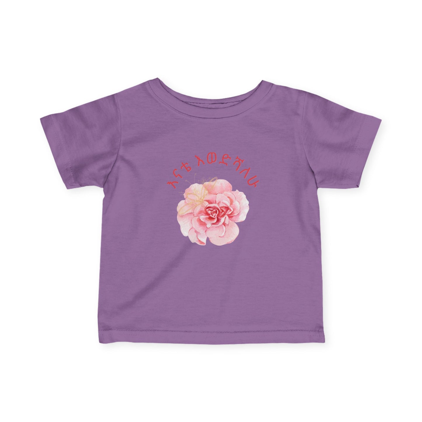Infant Adorable Tee