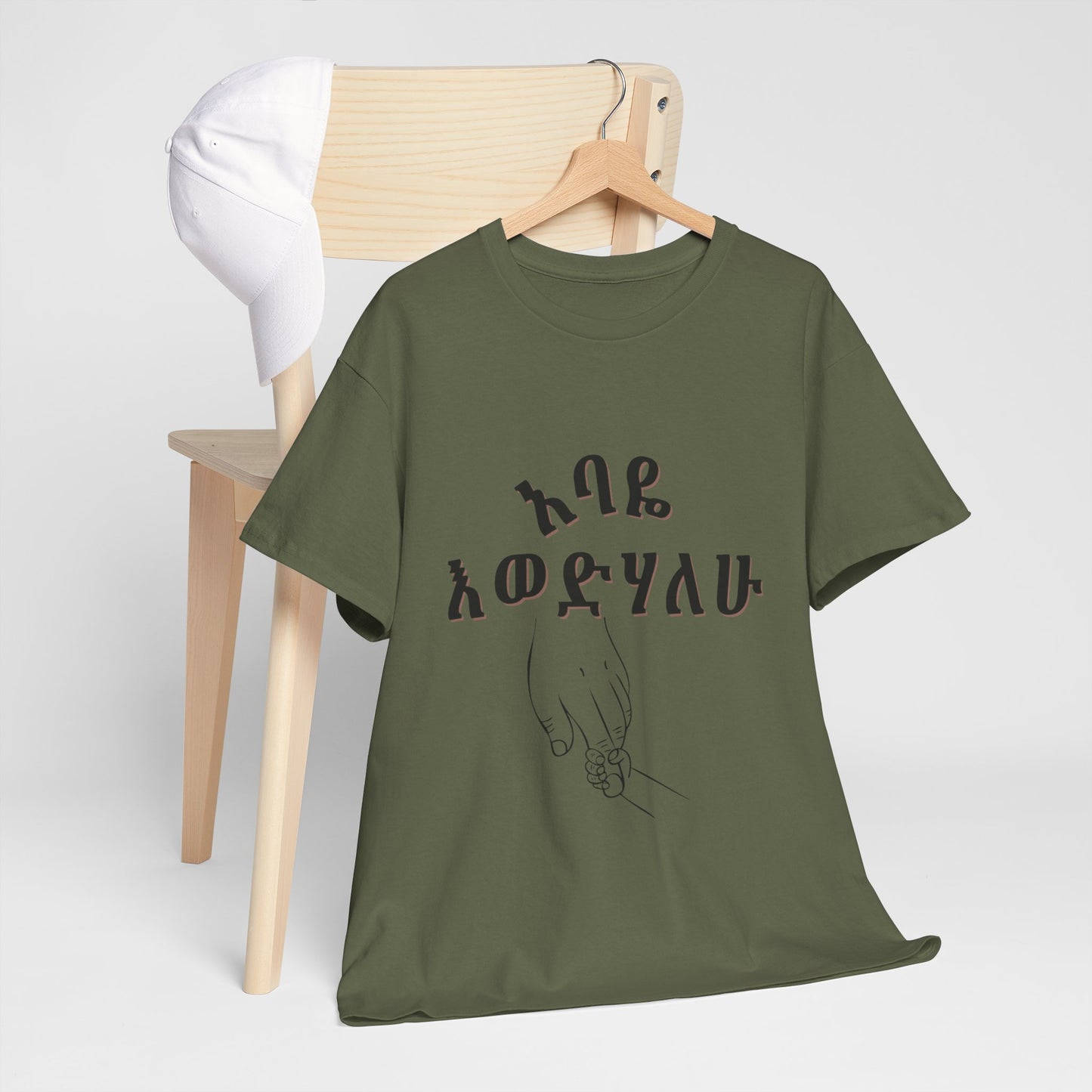 "Dad" Adult Cozy Tee