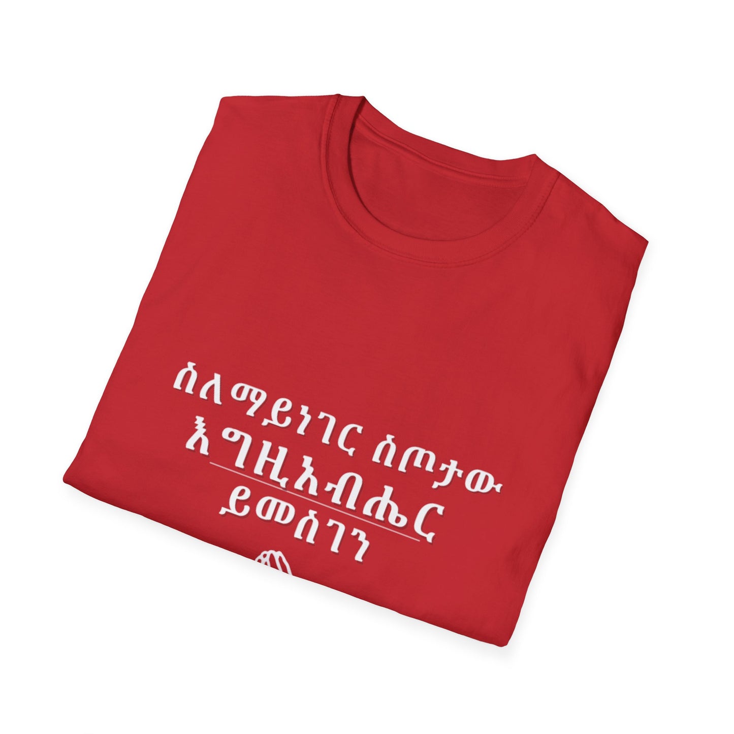 Amharic Faith-Inspired Apparel - Thank you God