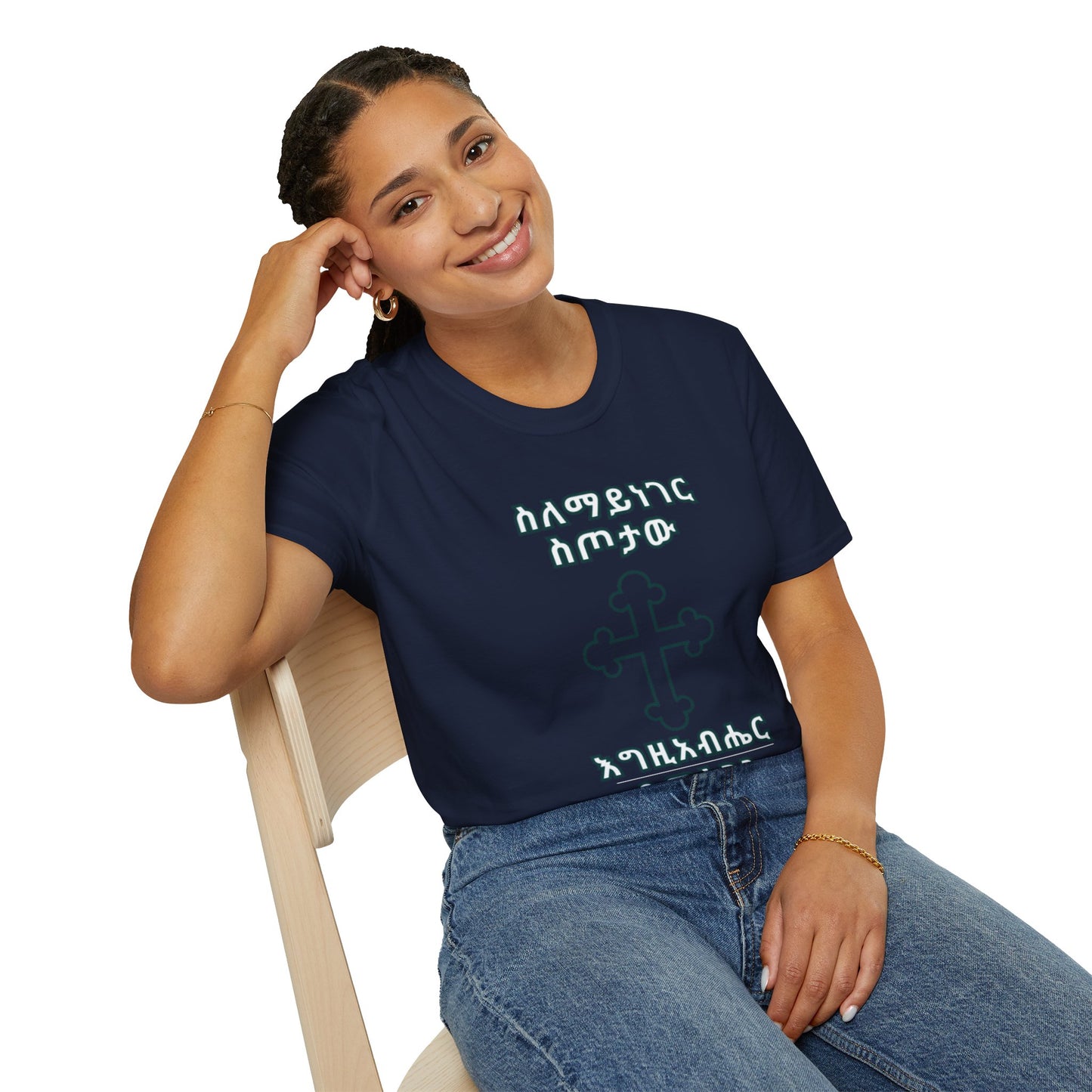 Unique Cross Design, Faith Apparel