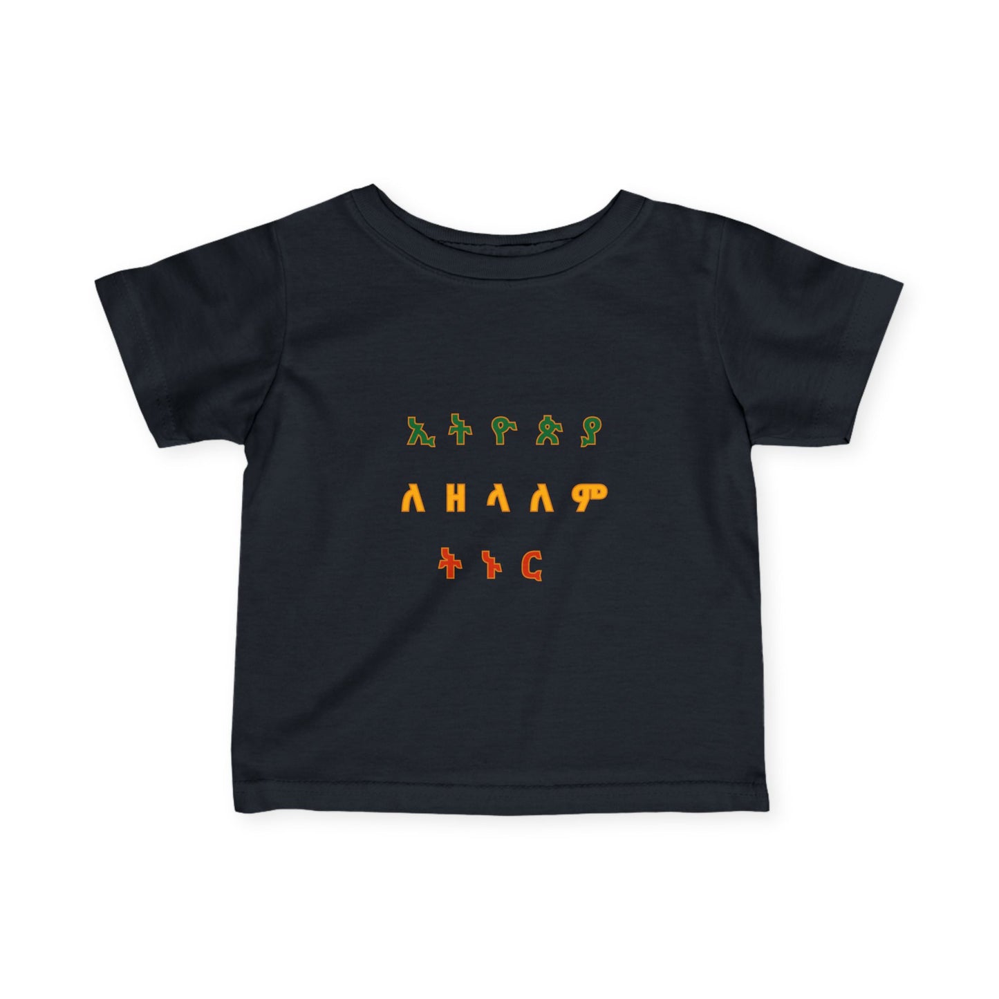 Whimsical Infant Tee