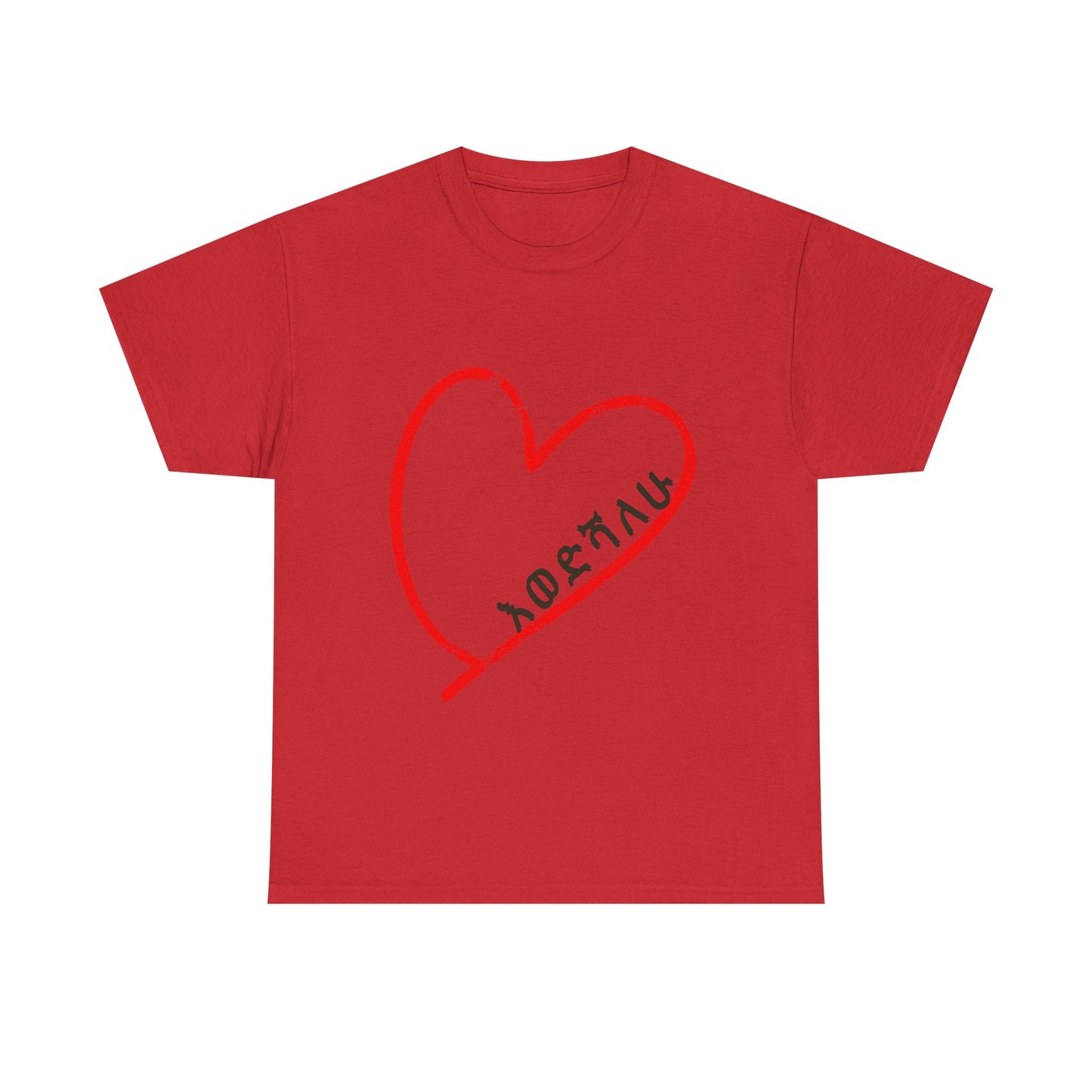 Heartfelt Kids Cotton Tee