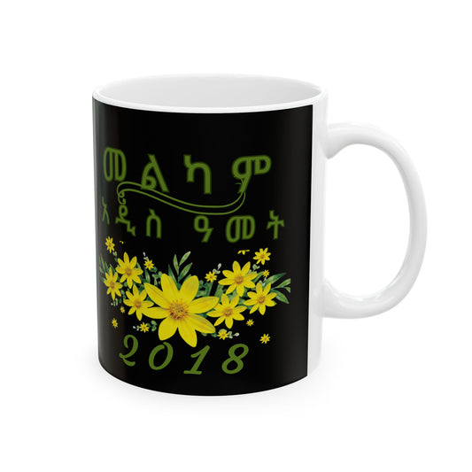 Happy New Year Amharic