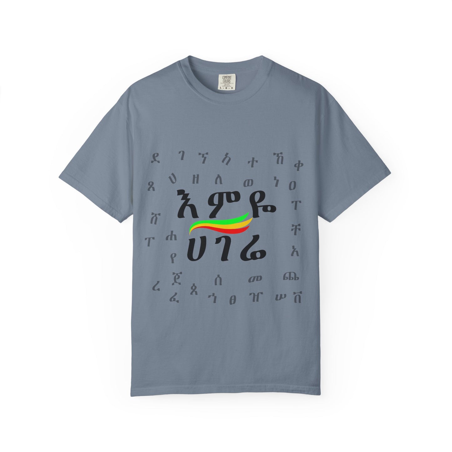 Ethiopia T-Shirt with Unique Design