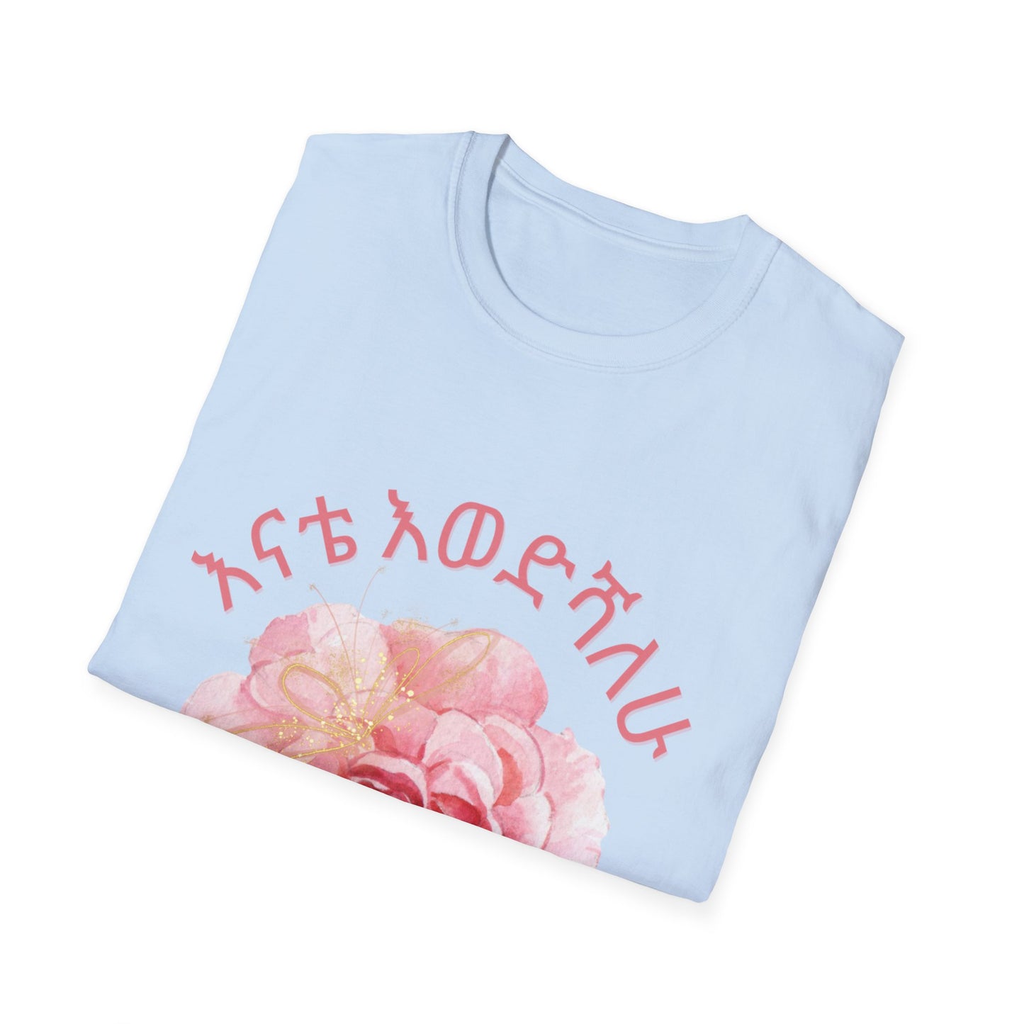 Floral Inspired "Love Mom" Amharic T-Shirt