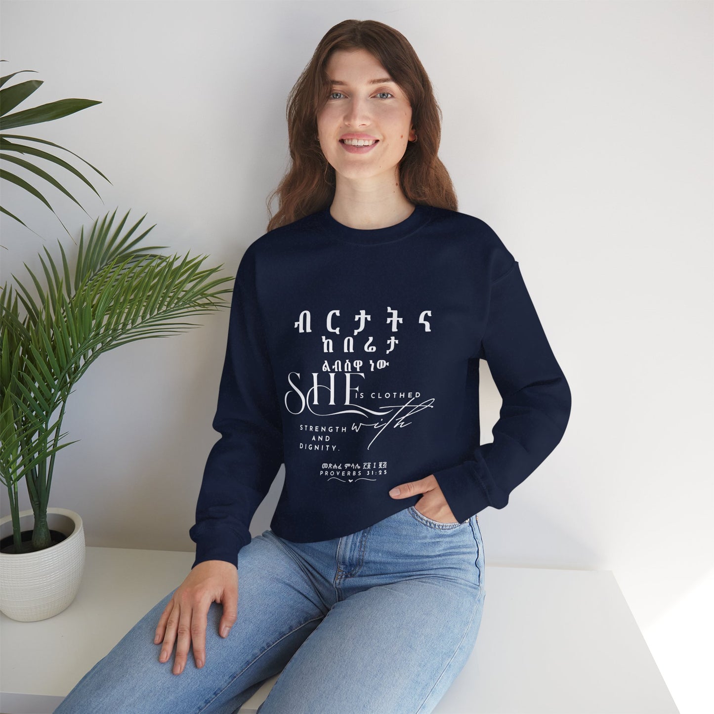 Amharic English - She is clothed with strength and dignity, Cozy Casual