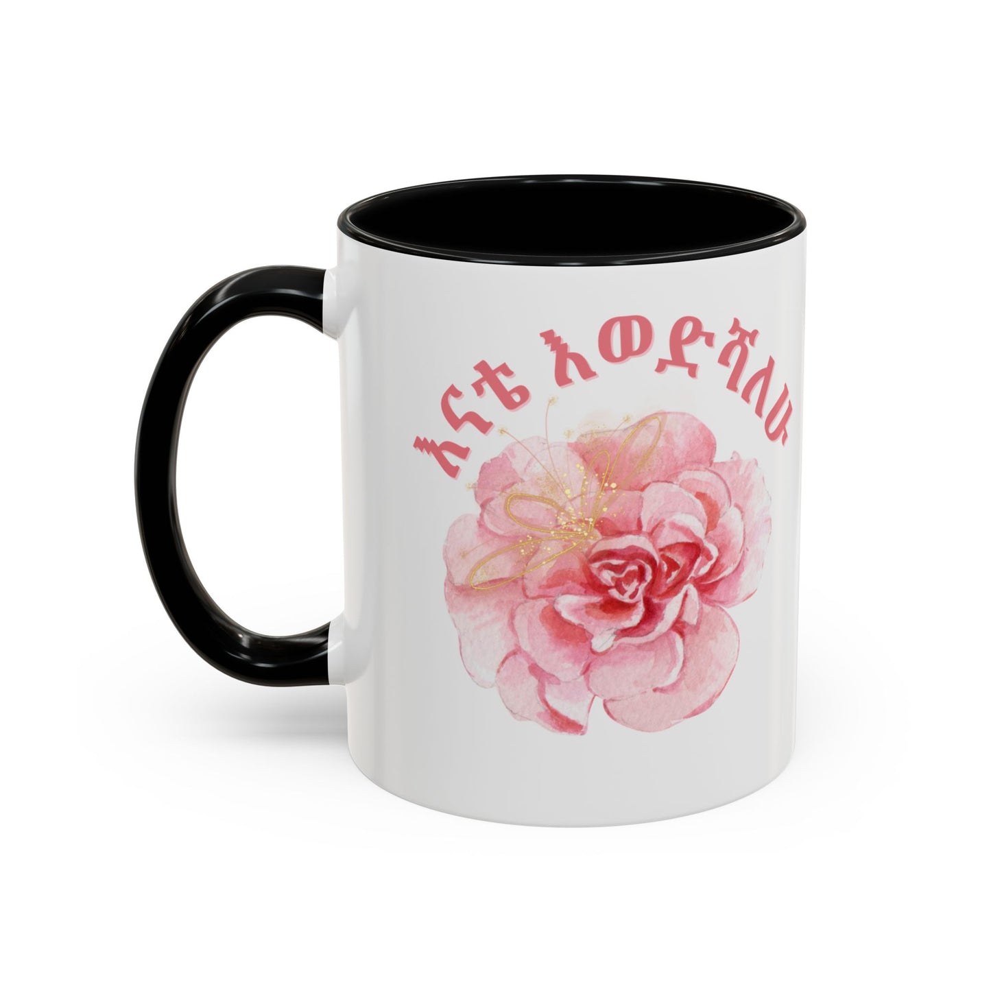 Mom Amharic Accent Coffee Mug