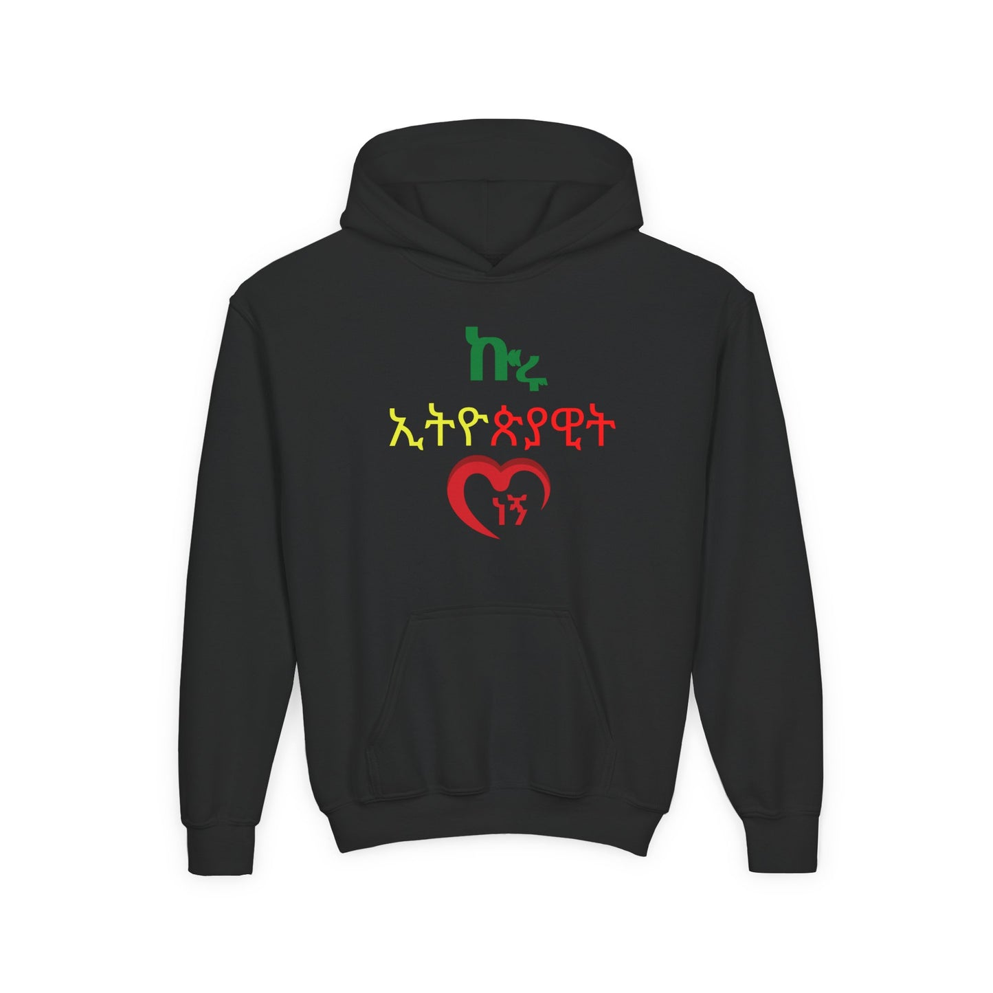 Youth Hooded Sweatshirt
