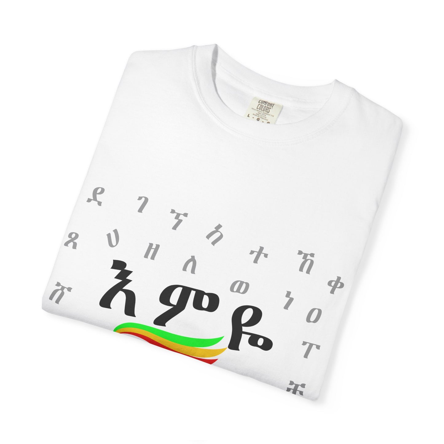 Ethiopia T-Shirt with Unique Design