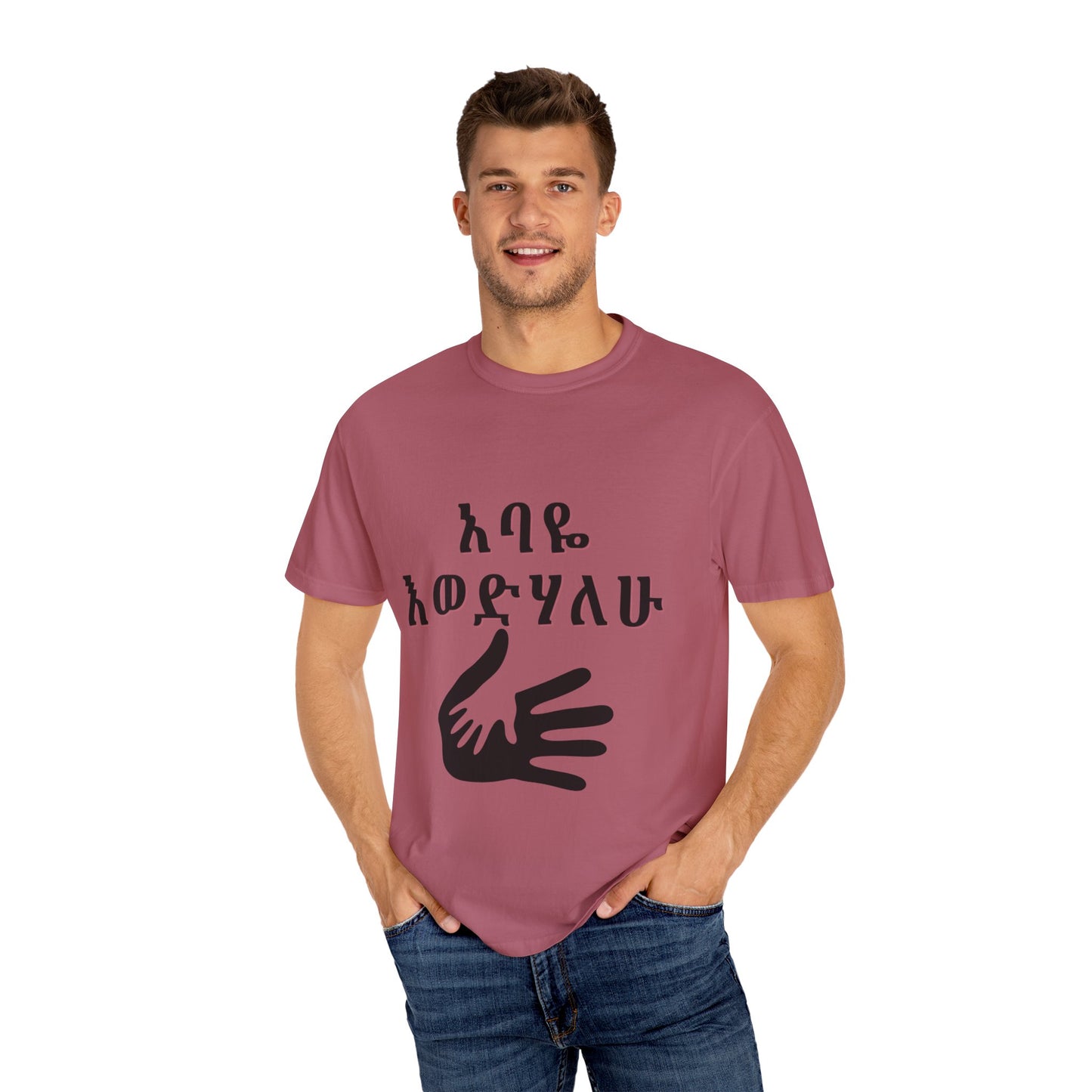 "Love you Dad" Graphic Tee- Unique Gift for Dad