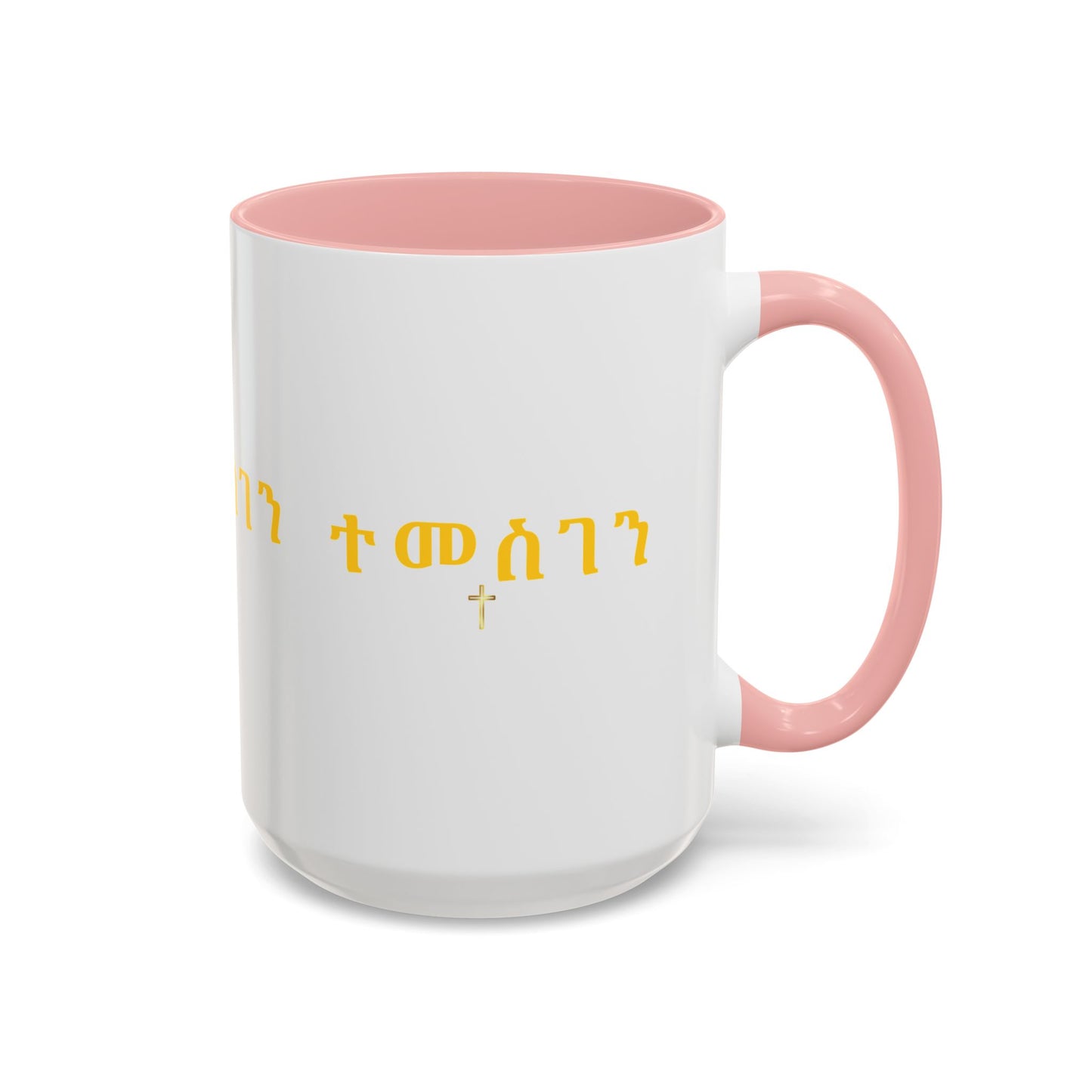 Accent Coffee Mug