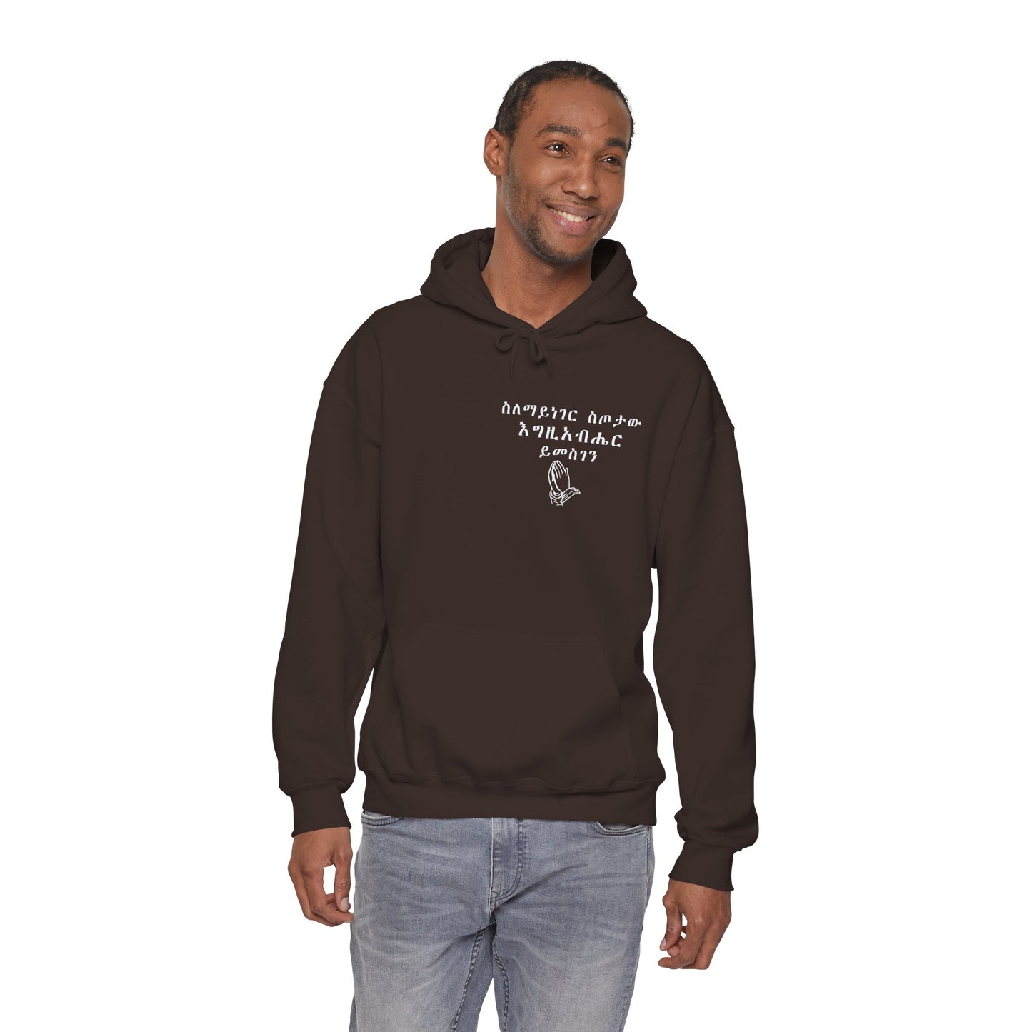 Minimalist Hoodie with Inspirational Text