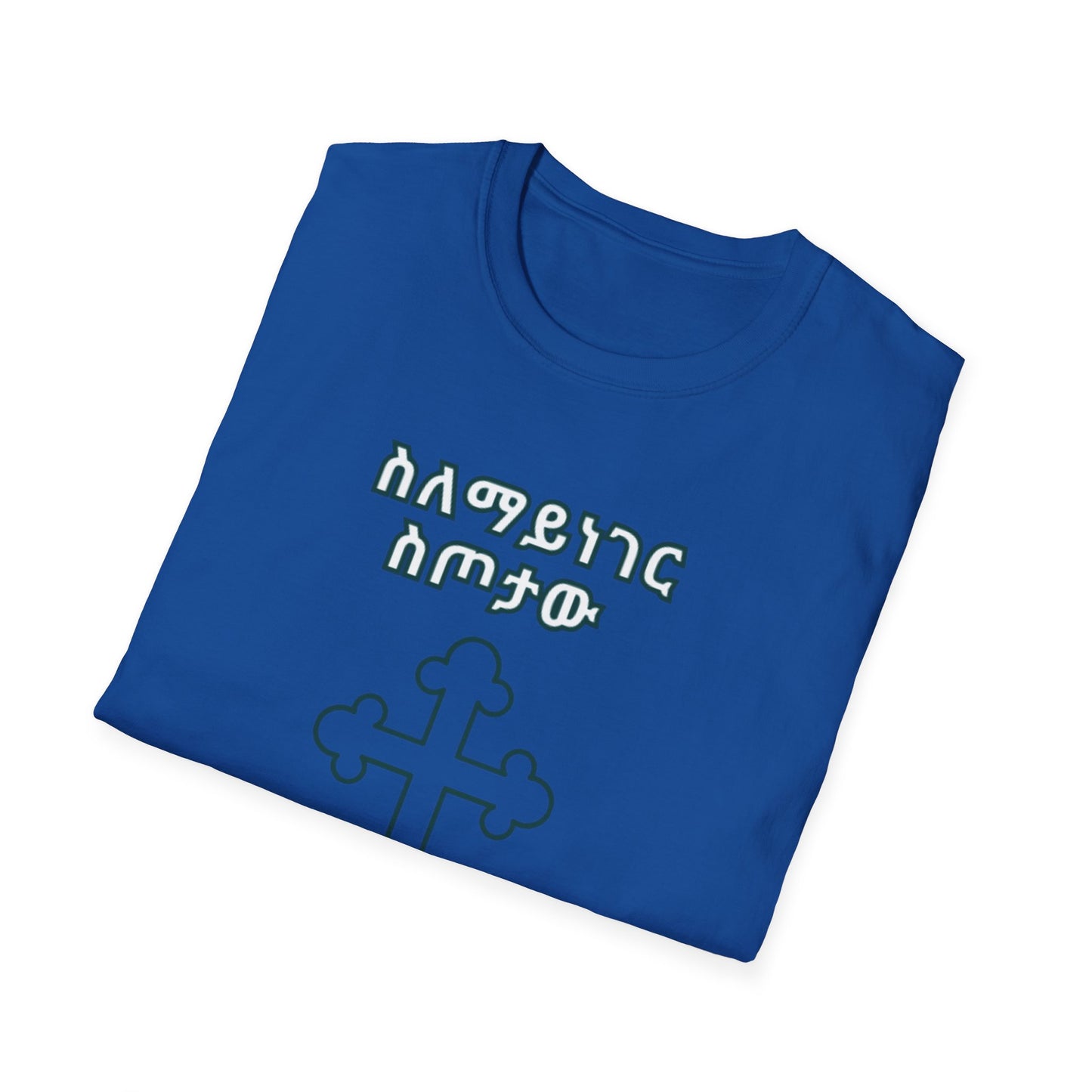 Ethiopian Cross T-Shirt, Men Softstyle Tee, Spiritual Gift, Faith-Inspired