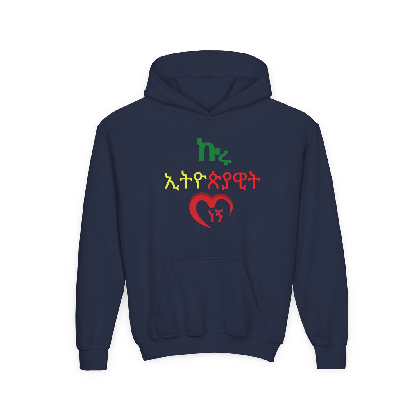 Youth Hooded Sweatshirt