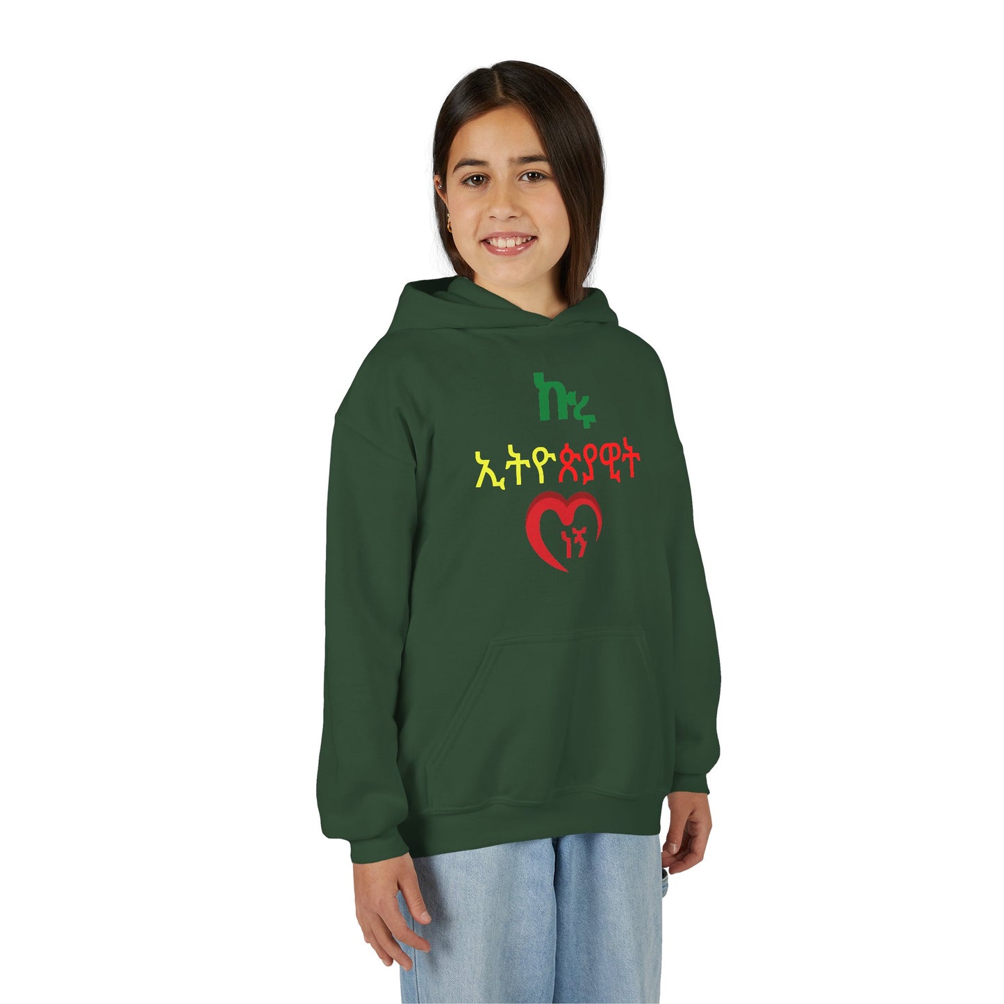 Youth Hooded Sweatshirt