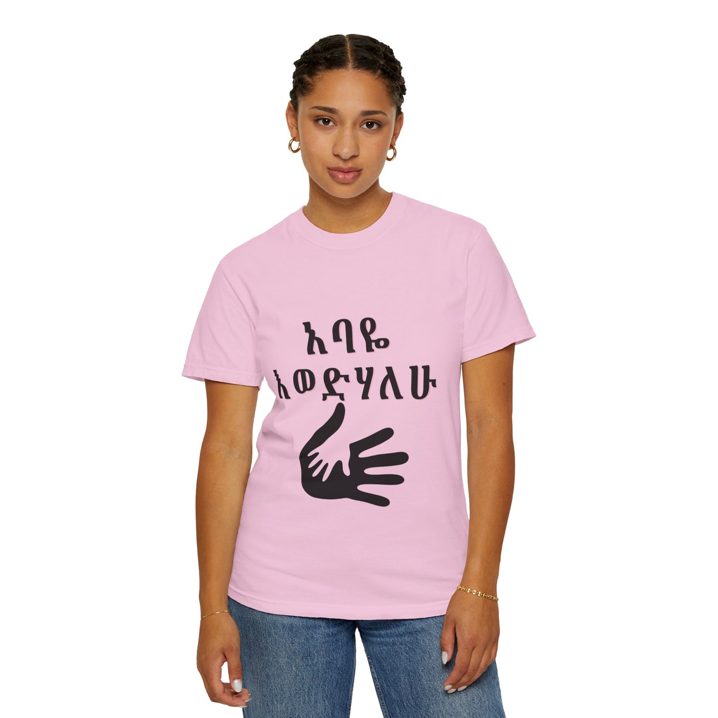 "Love you Dad" Graphic Tee- Unique Gift for Dad