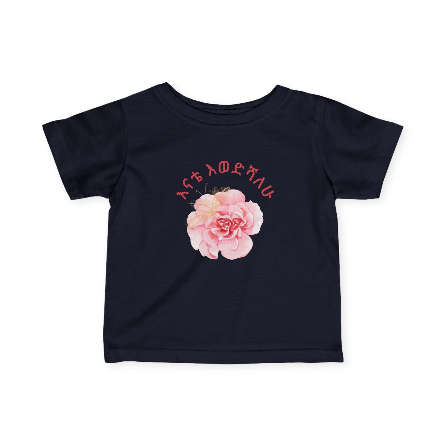 Infant Adorable Tee