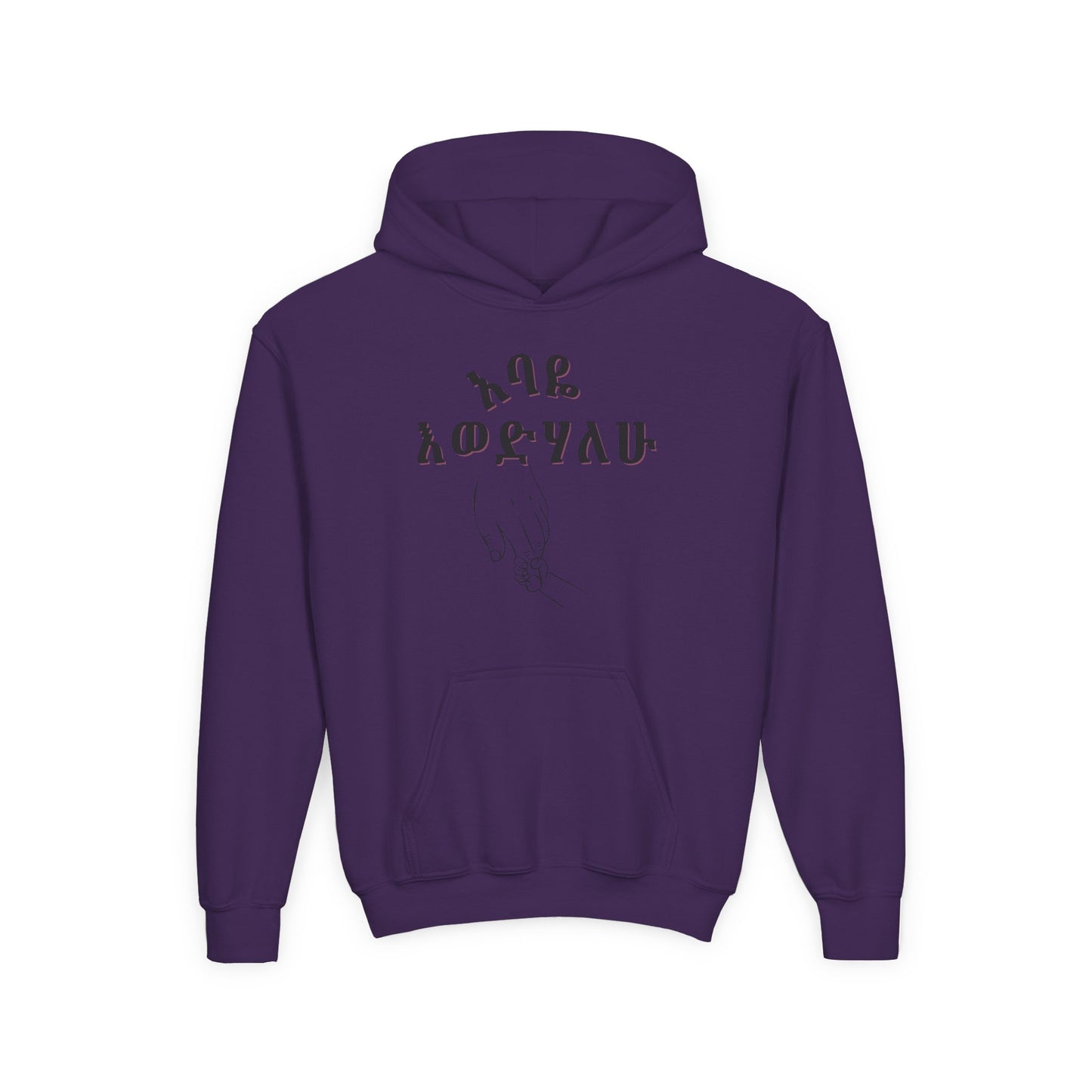 Stylish Youth Hoodie