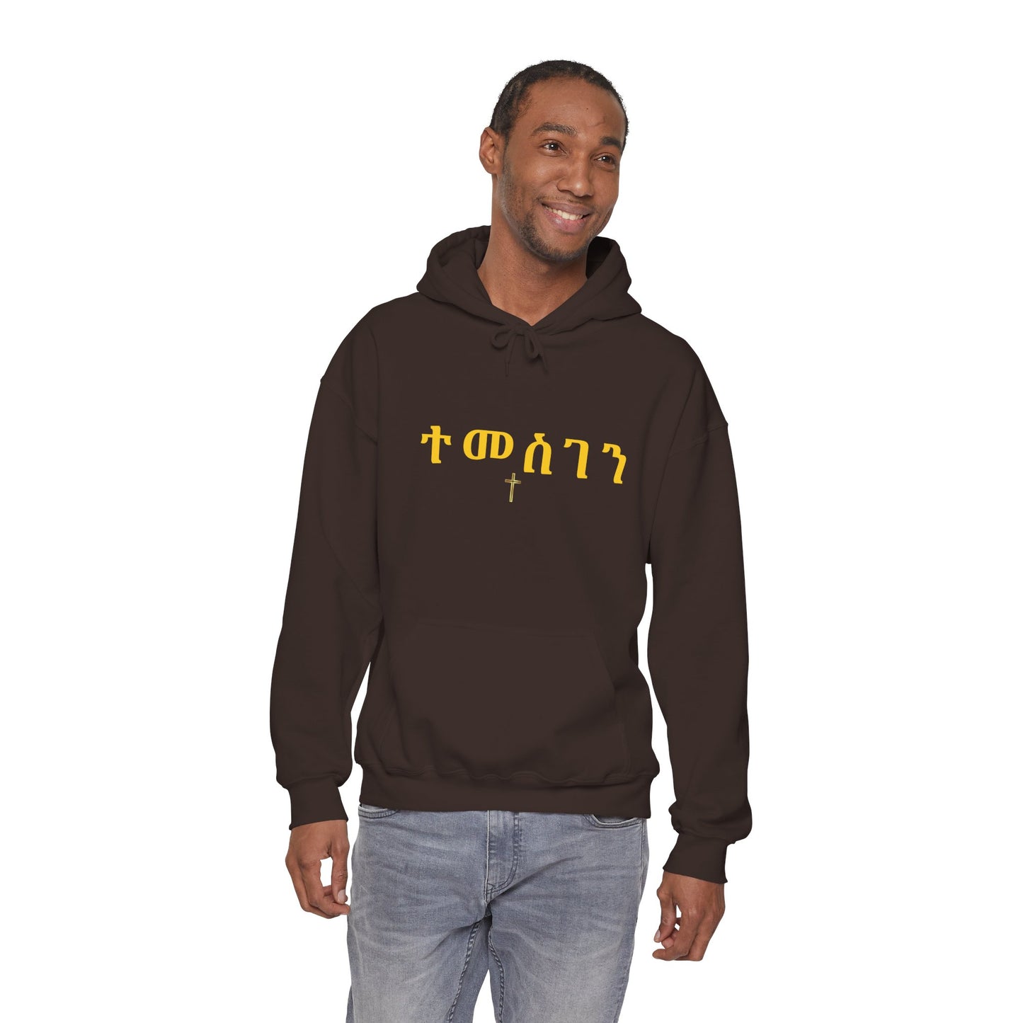 Spiritual Graphic Hoodie for Everyday Comfort
