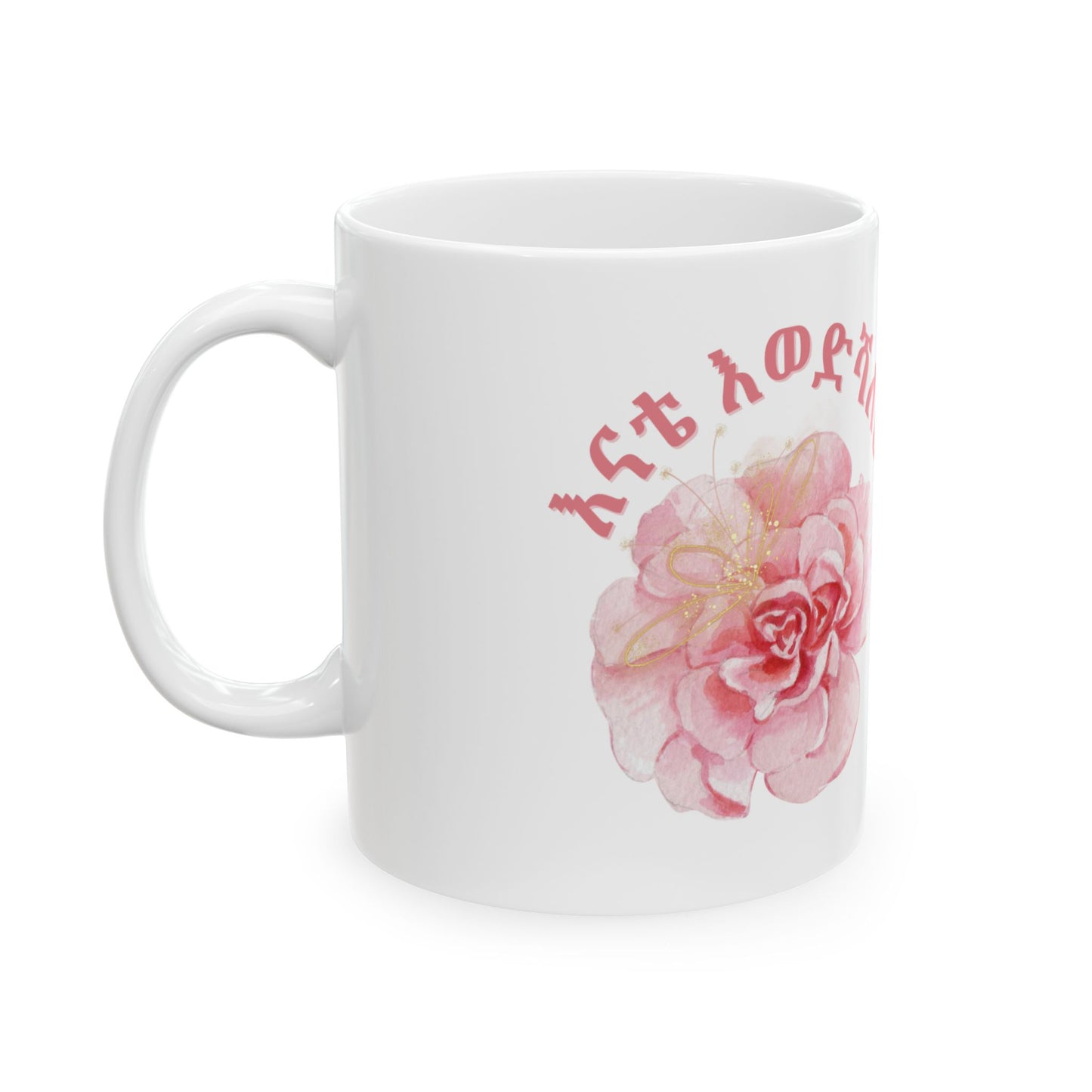 I Love You Mom - Amharic Floral Ceramic Mug - Perfect Gift for Mom, Coffee Lovers, Mother's day,