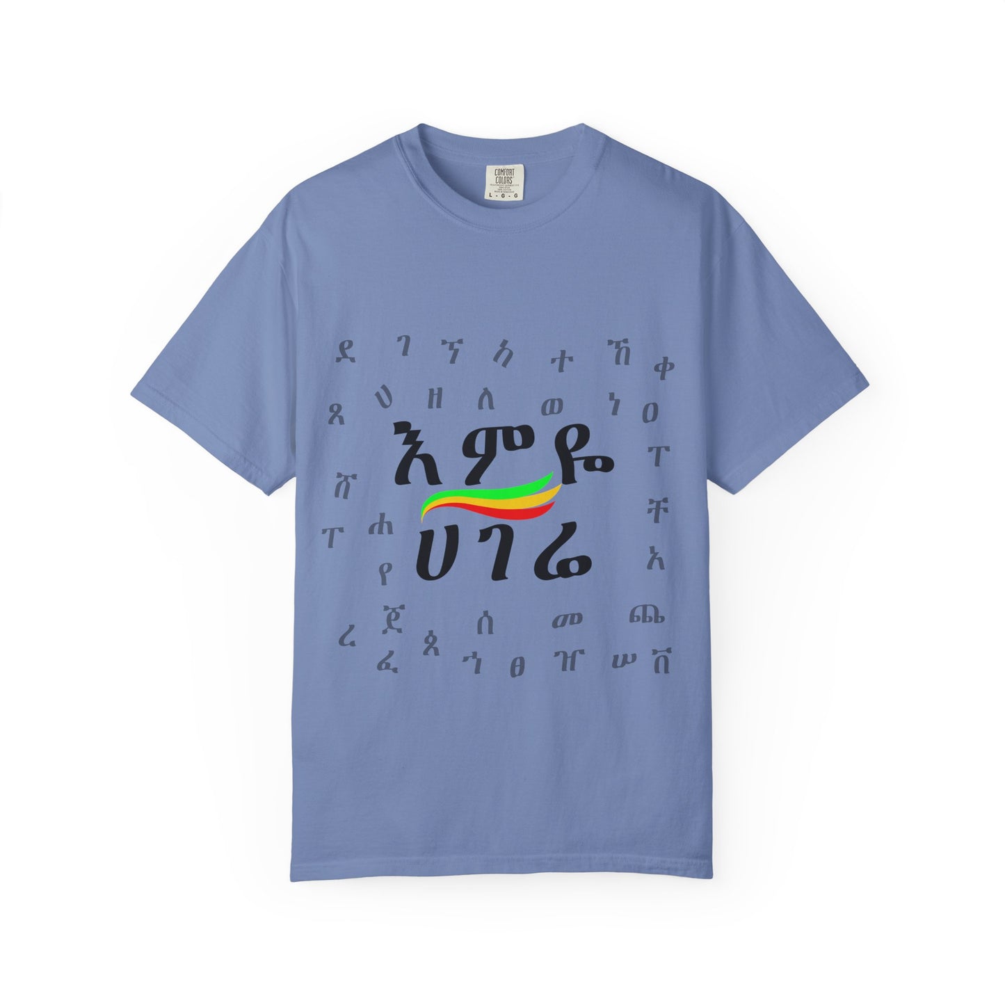 Ethiopia T-Shirt with Unique Design