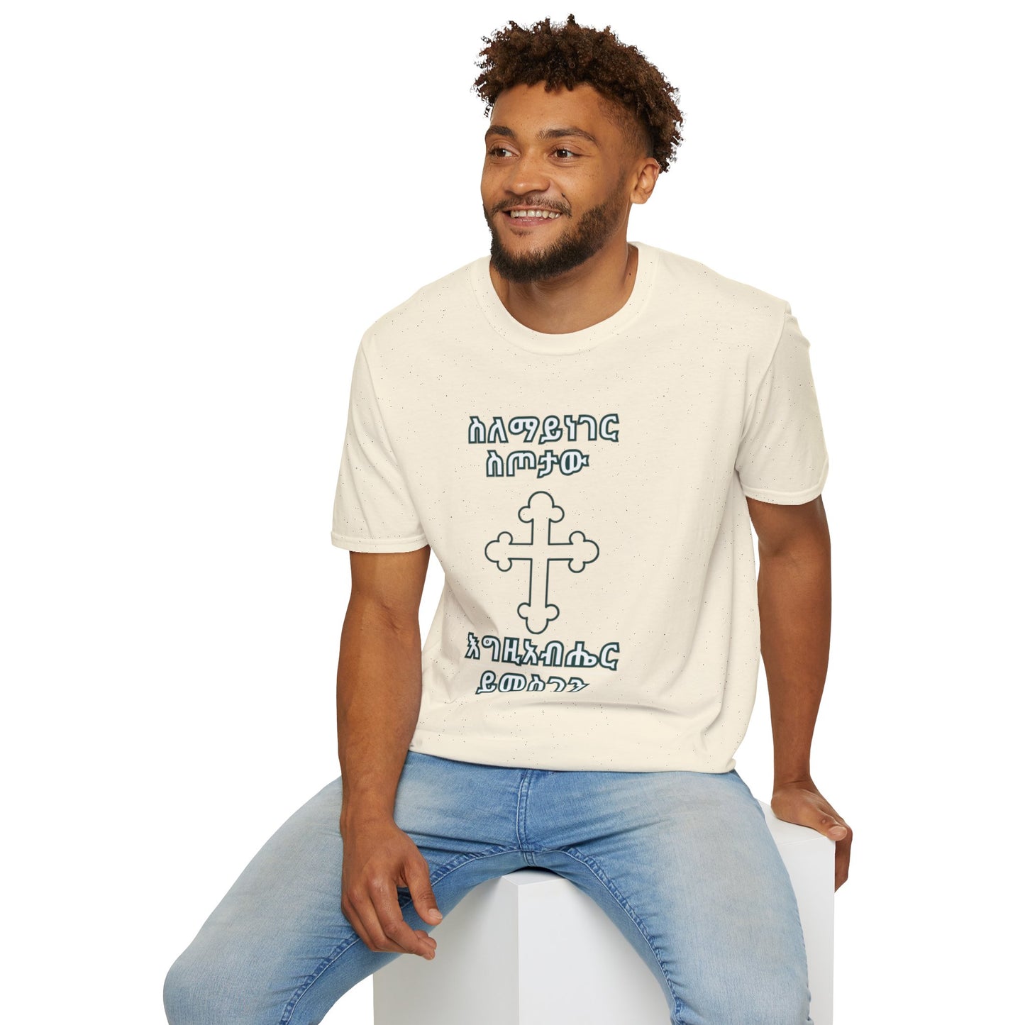 Ethiopian Cross T-Shirt, Men Softstyle Tee, Spiritual Gift, Faith-Inspired