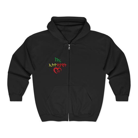 Ethiopiawi Zip-Up Hoodie with Ethnic Design