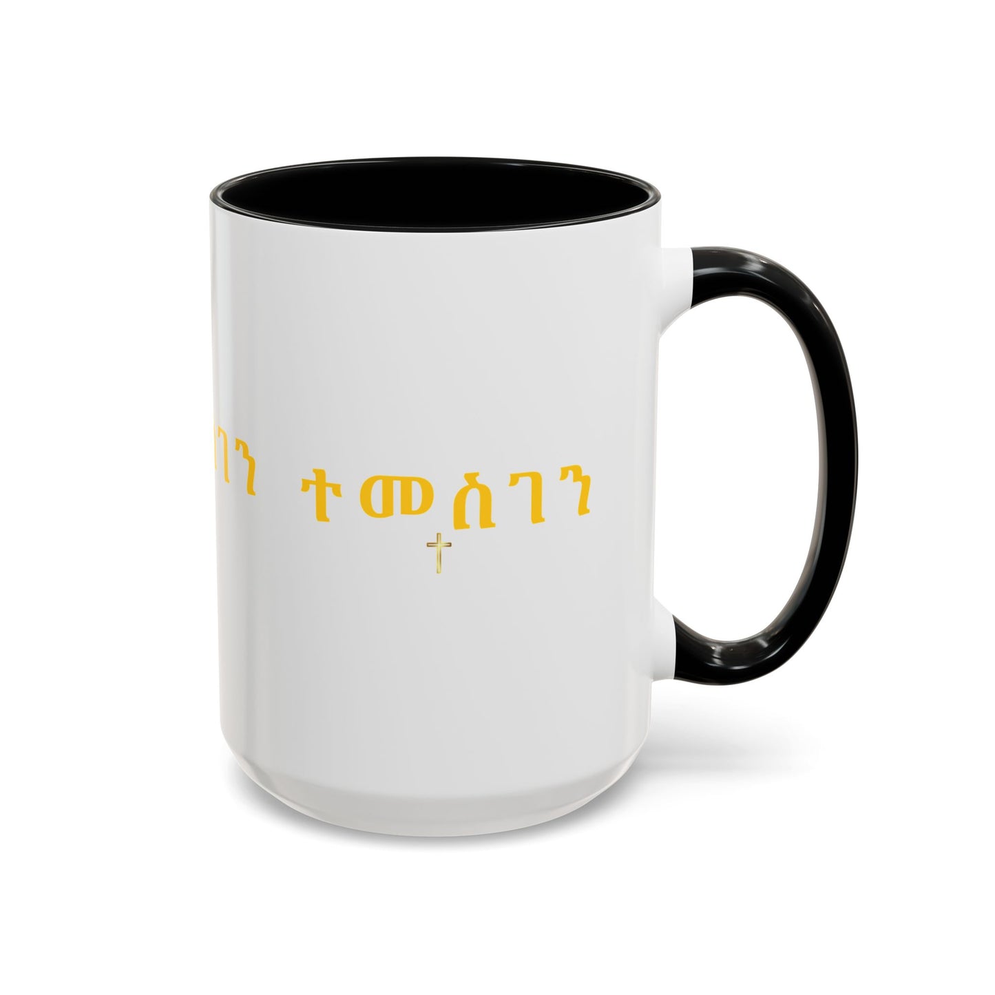 Accent Coffee Mug