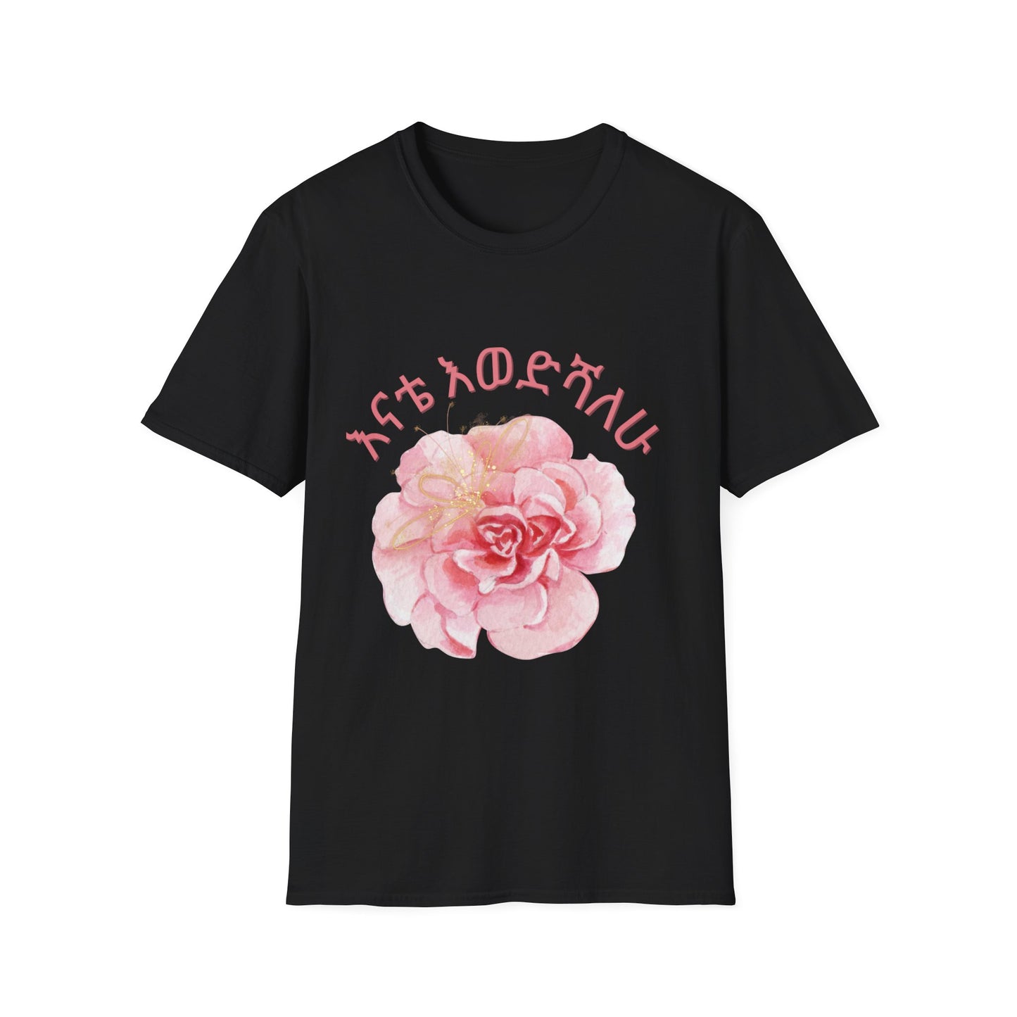 Floral Inspired "Love Mom" Amharic T-Shirt