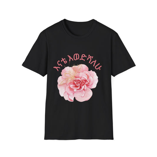 Floral Inspired "Love Mom" Amharic T-Shirt