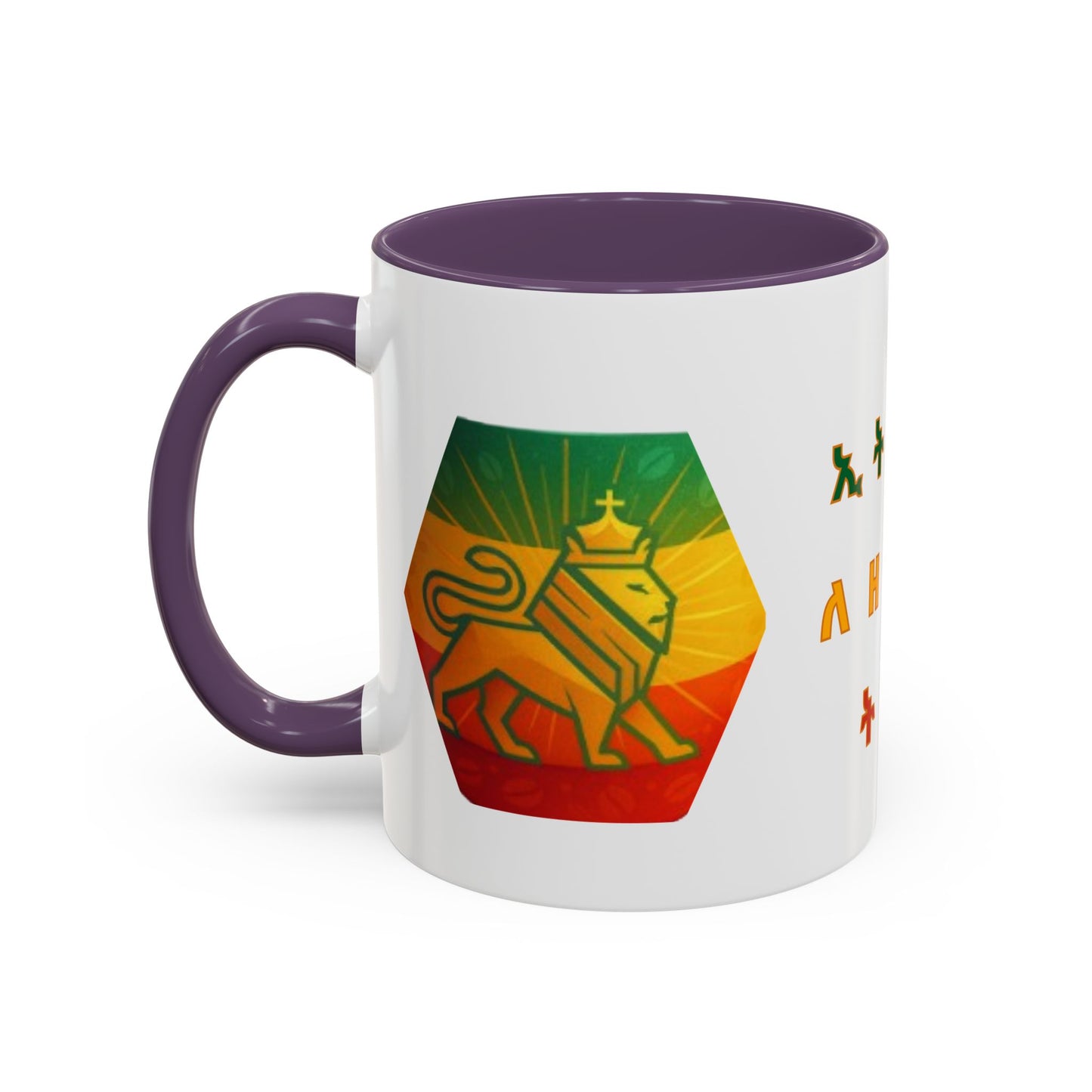 Ethiopia Coffee Mug