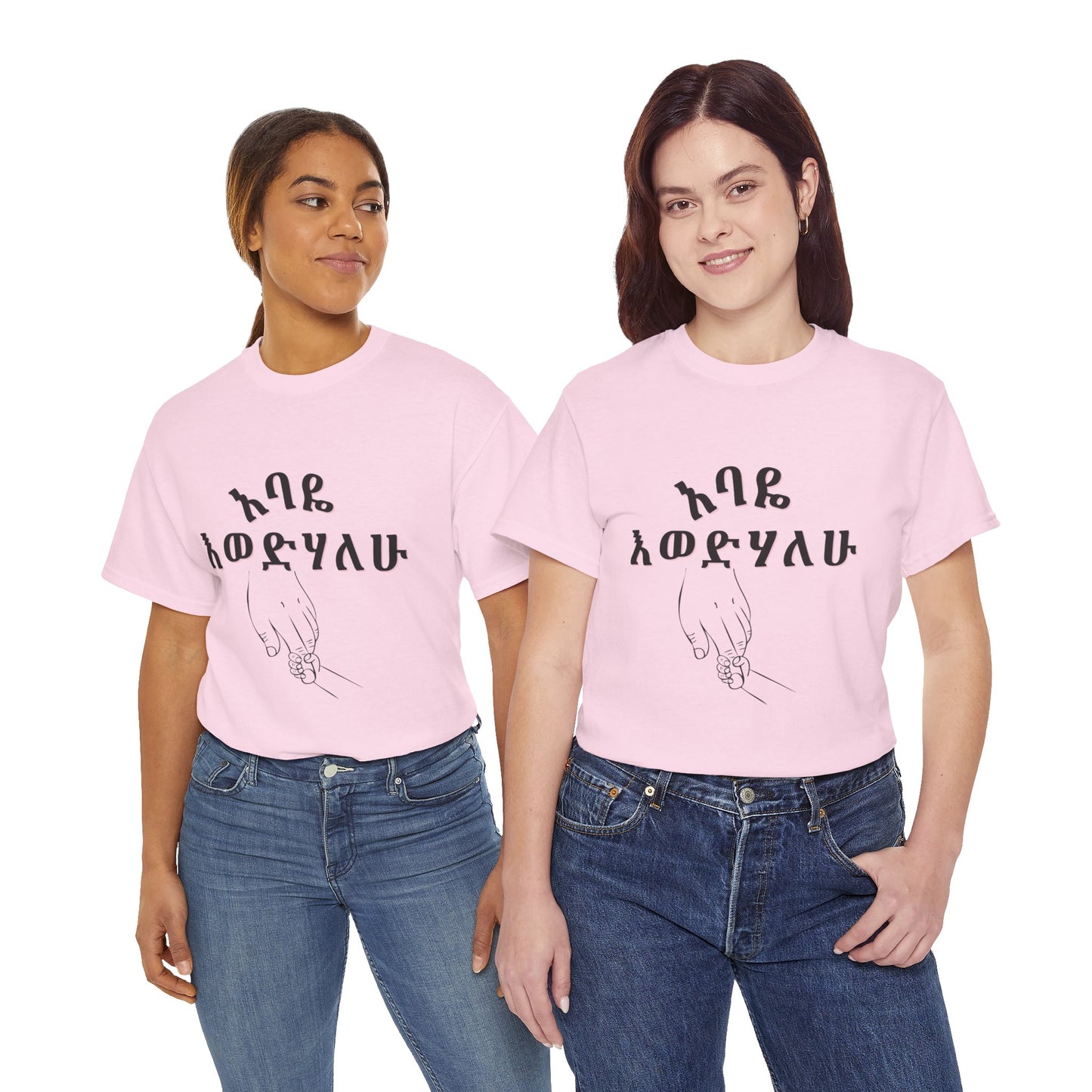 "Dad" Adult Cozy Tee