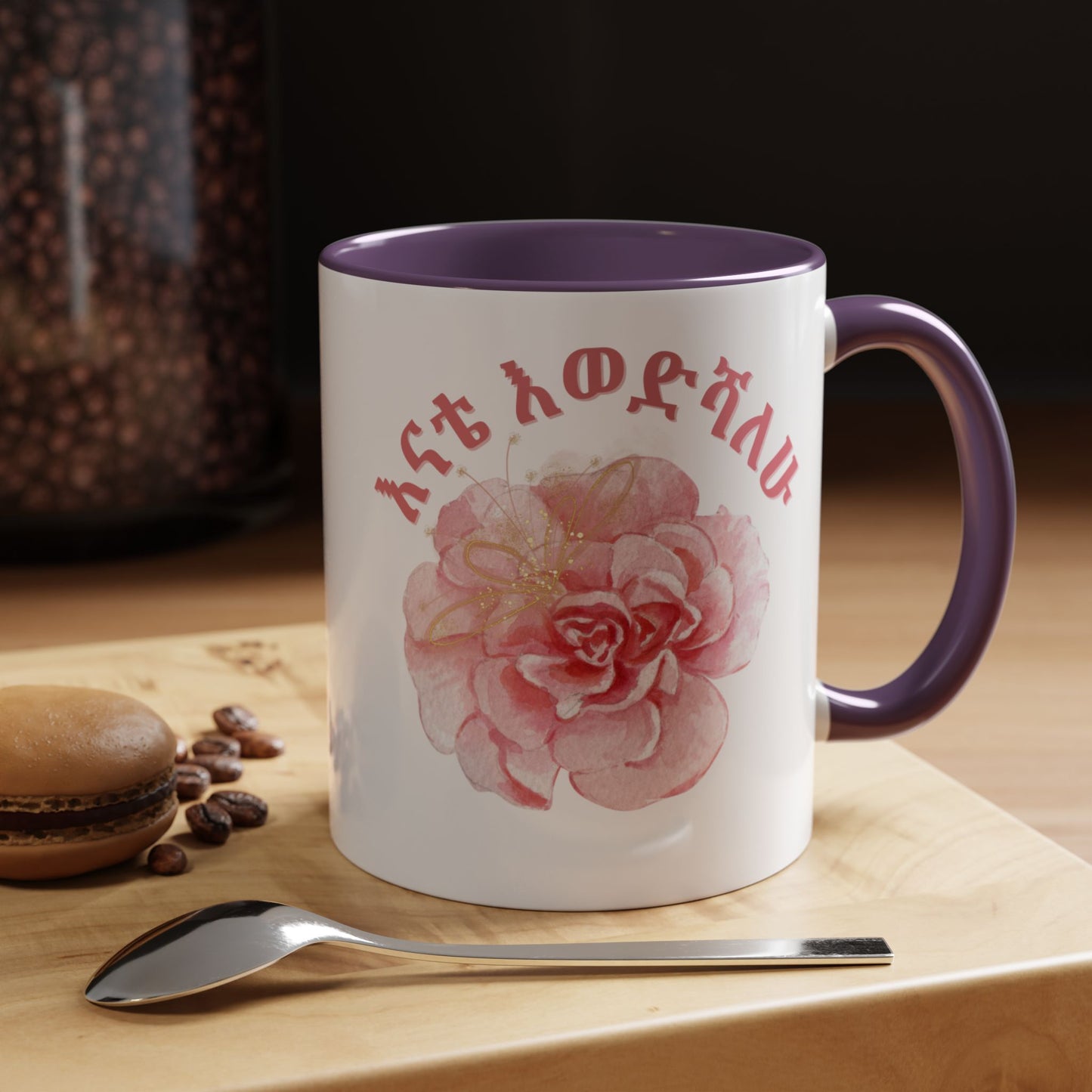 Mom Amharic Accent Coffee Mug