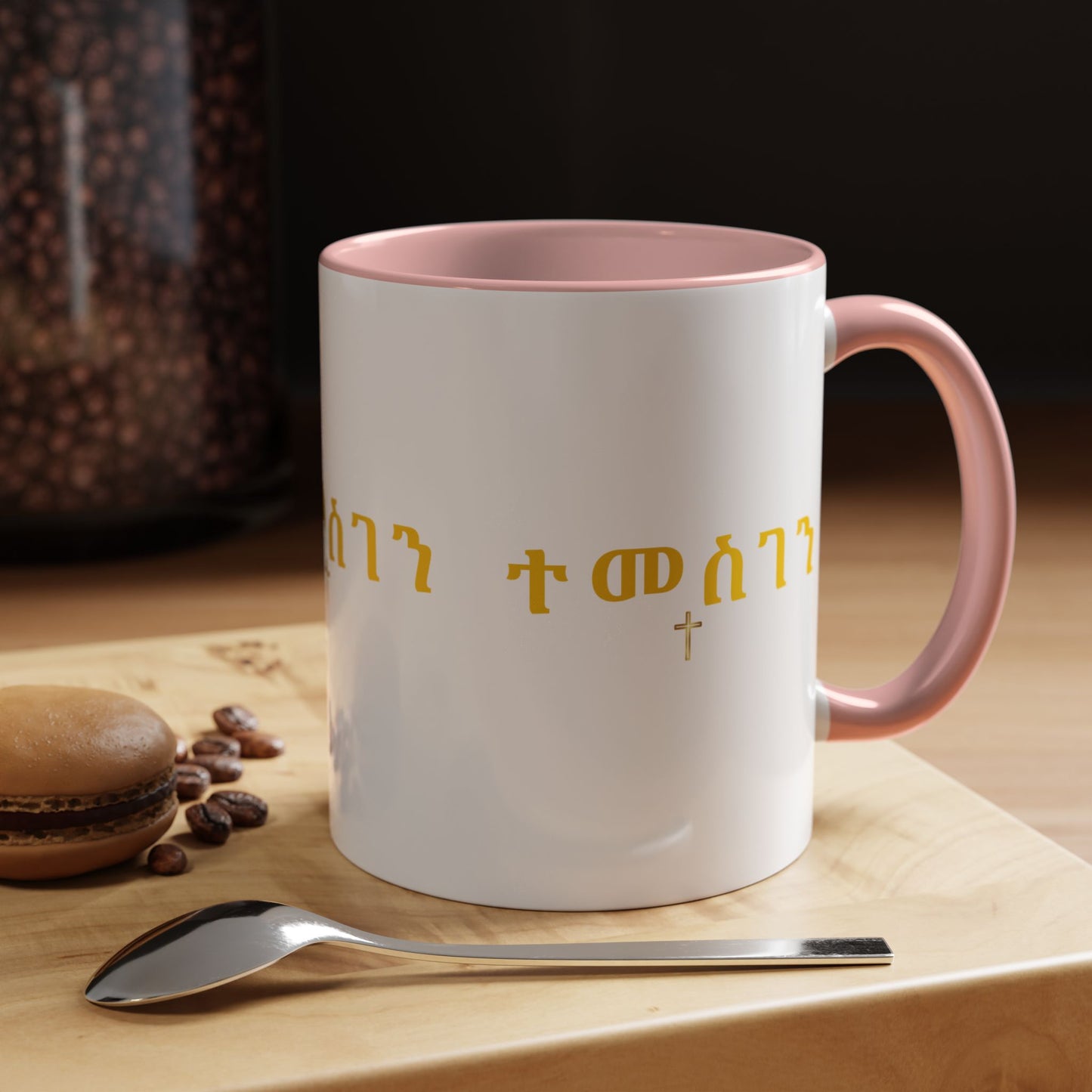 Accent Coffee Mug