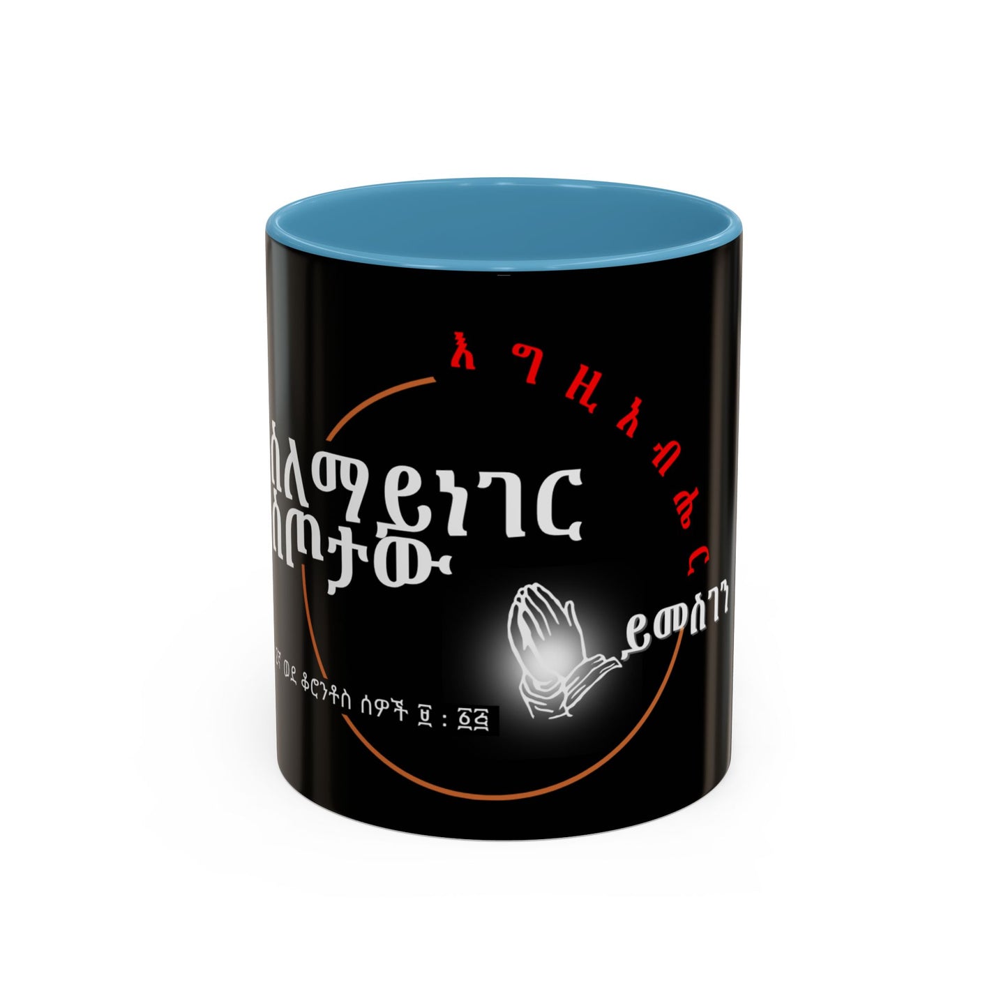 Accent Coffee Mug with Unique Design