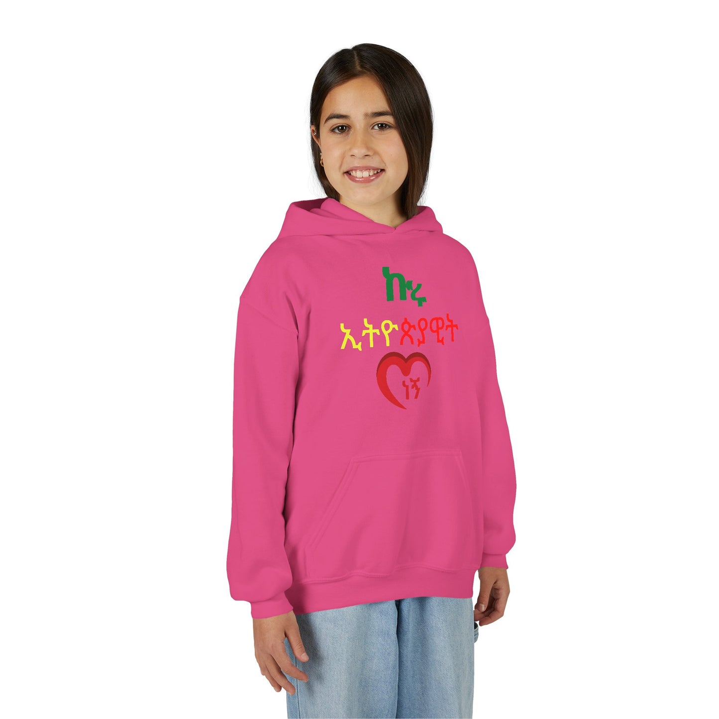 Youth Hooded Sweatshirt