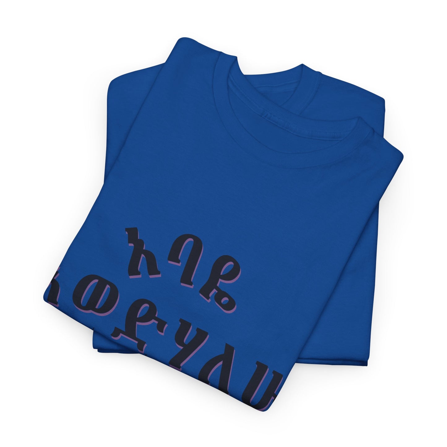 "Dad" Adult Cozy Tee