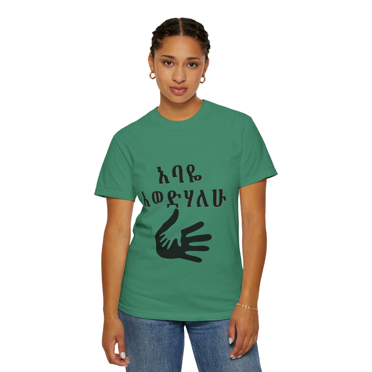 "Love you Dad" Graphic Tee- Unique Gift for Dad