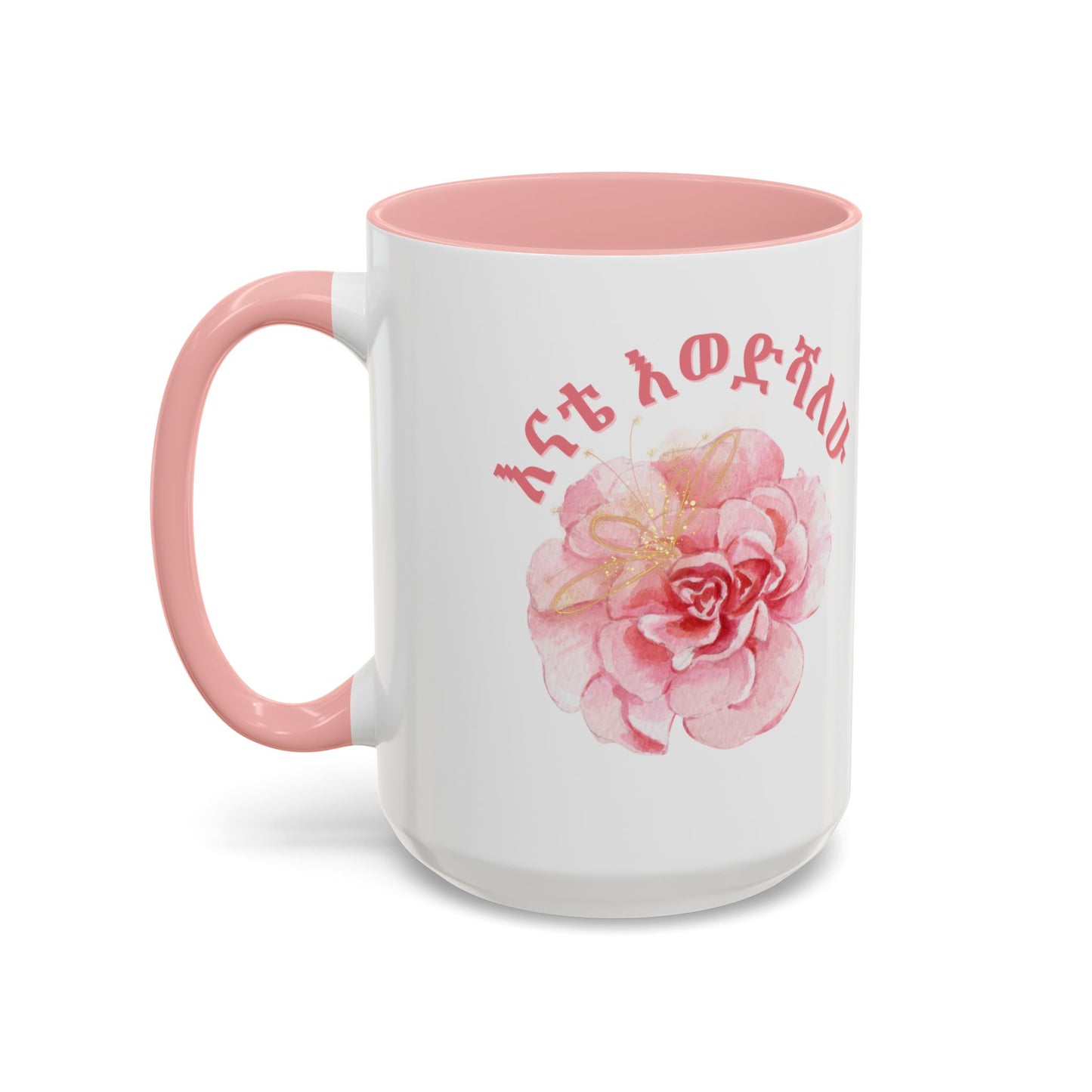 Mom Amharic Accent Coffee Mug
