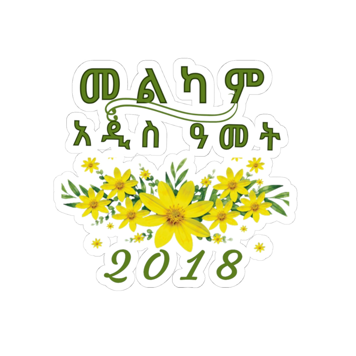 Happy New Year Stickers