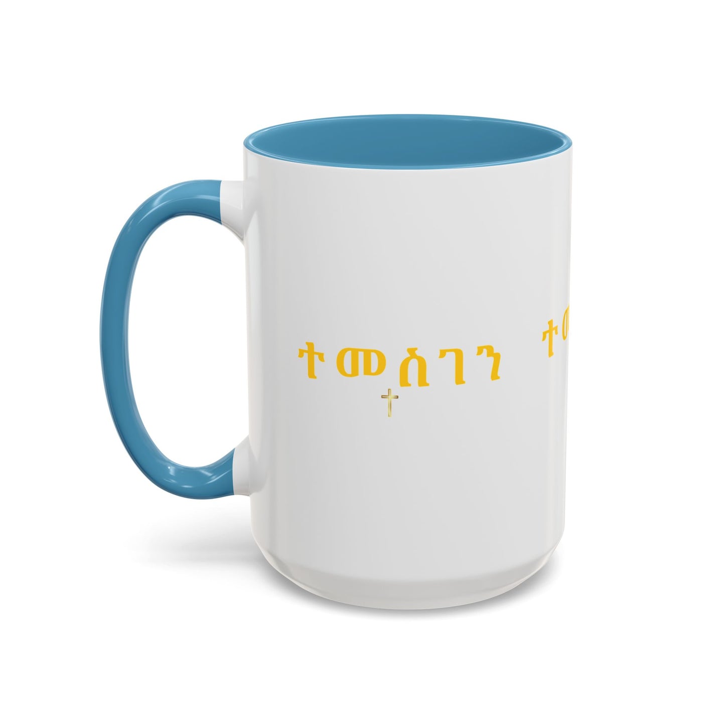 Accent Coffee Mug