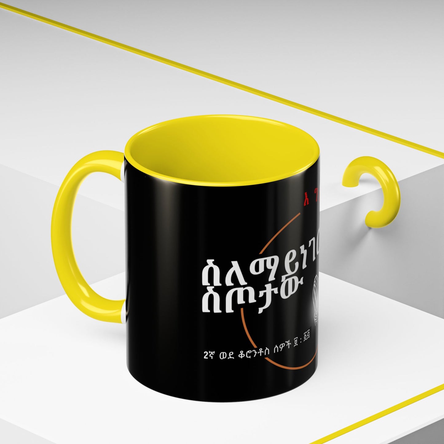 Accent Coffee Mug with Unique Design