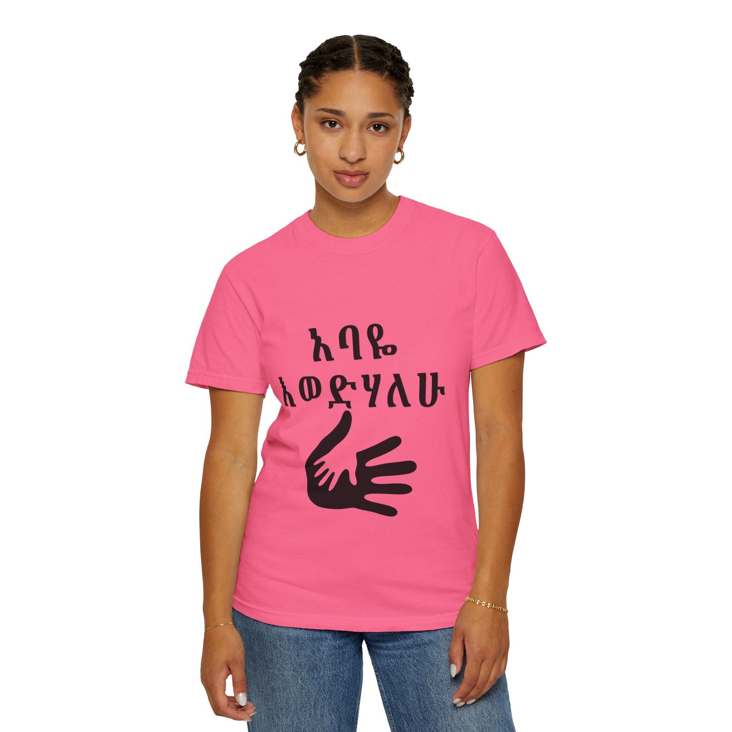 "Love you Dad" Graphic Tee- Unique Gift for Dad