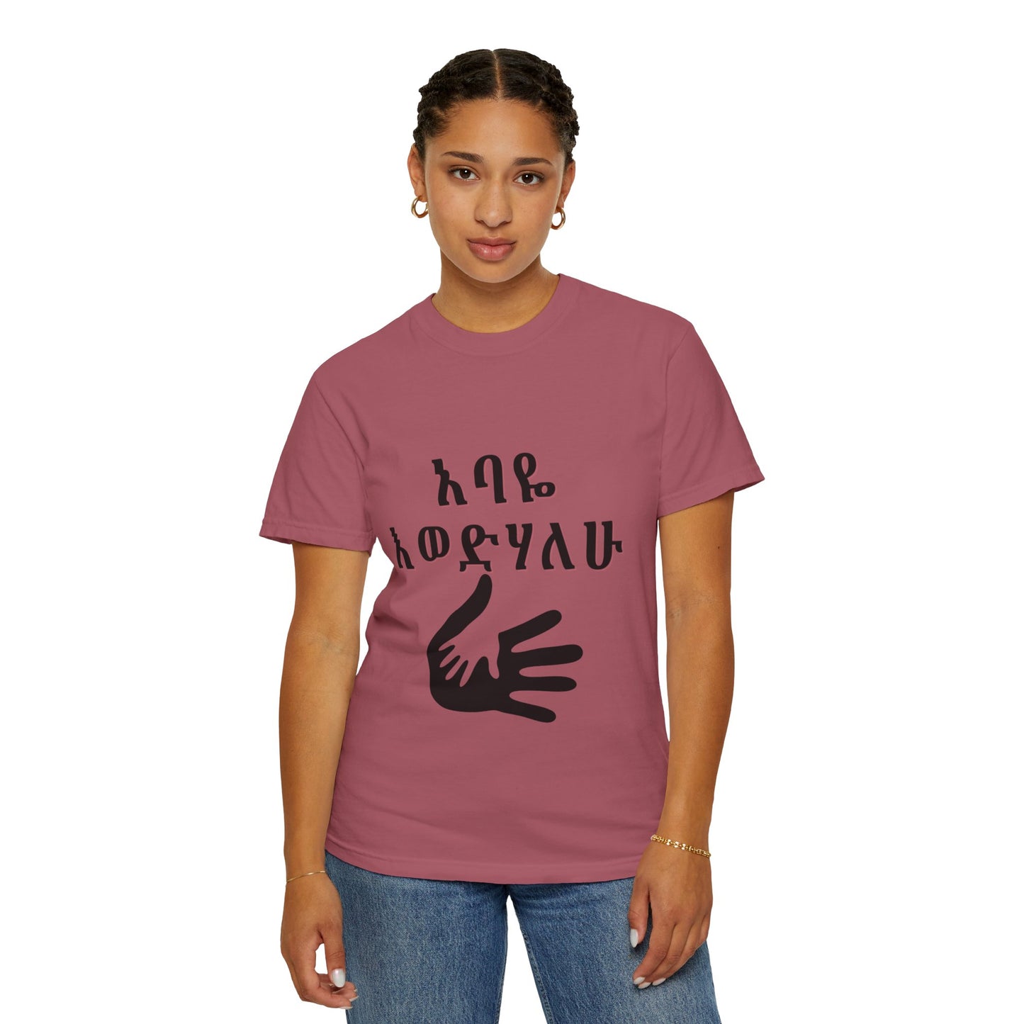 "Love you Dad" Graphic Tee- Unique Gift for Dad