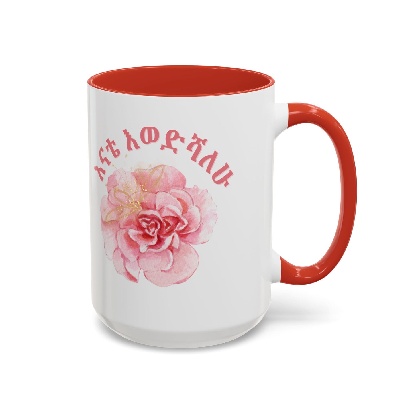 Mom Amharic Accent Coffee Mug