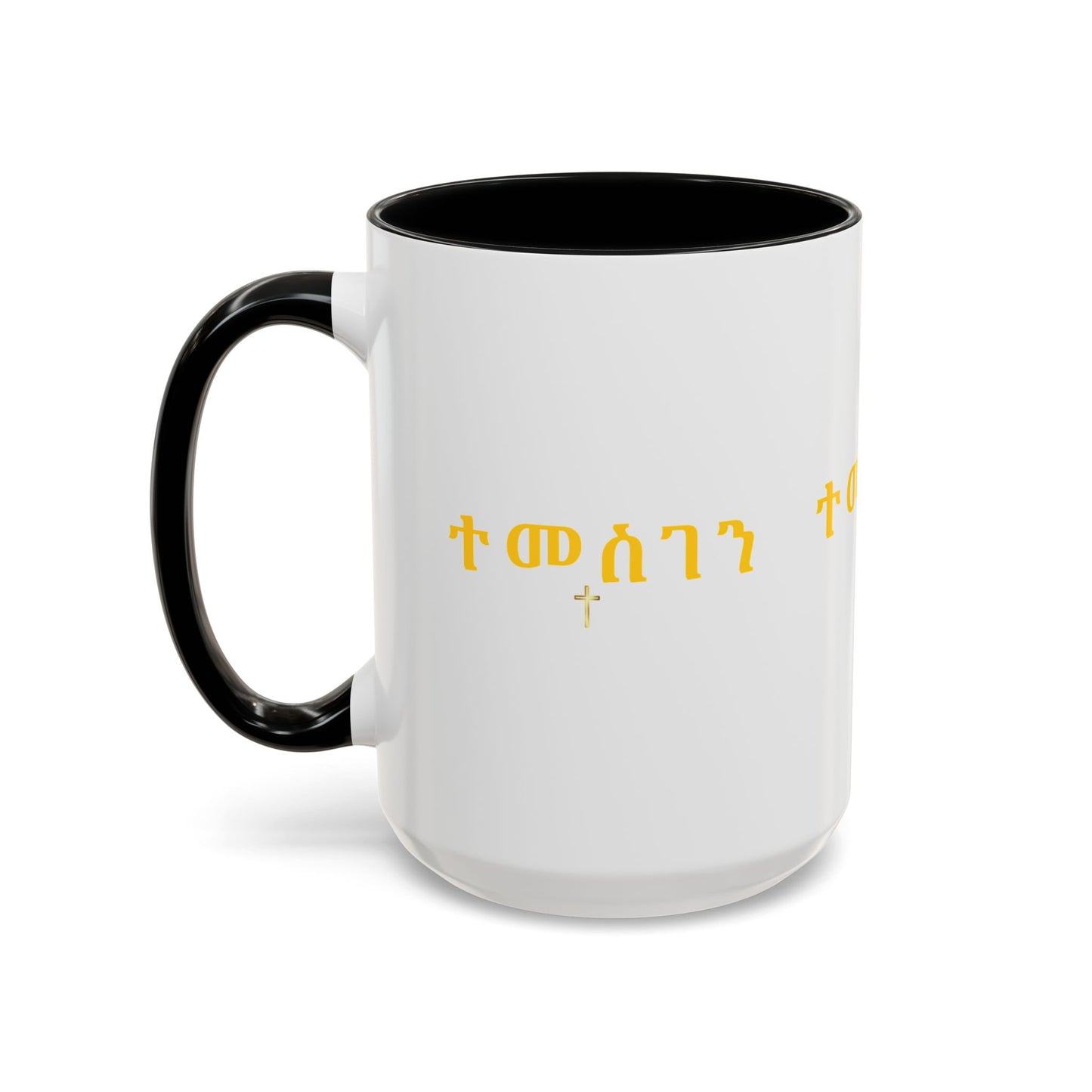 Accent Coffee Mug