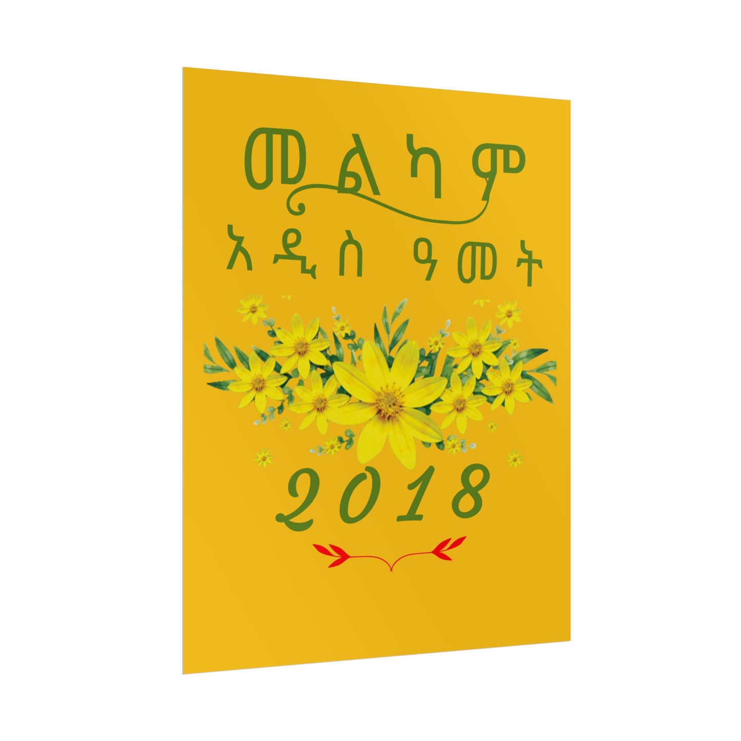 Vibrant Floral Rolled Poster