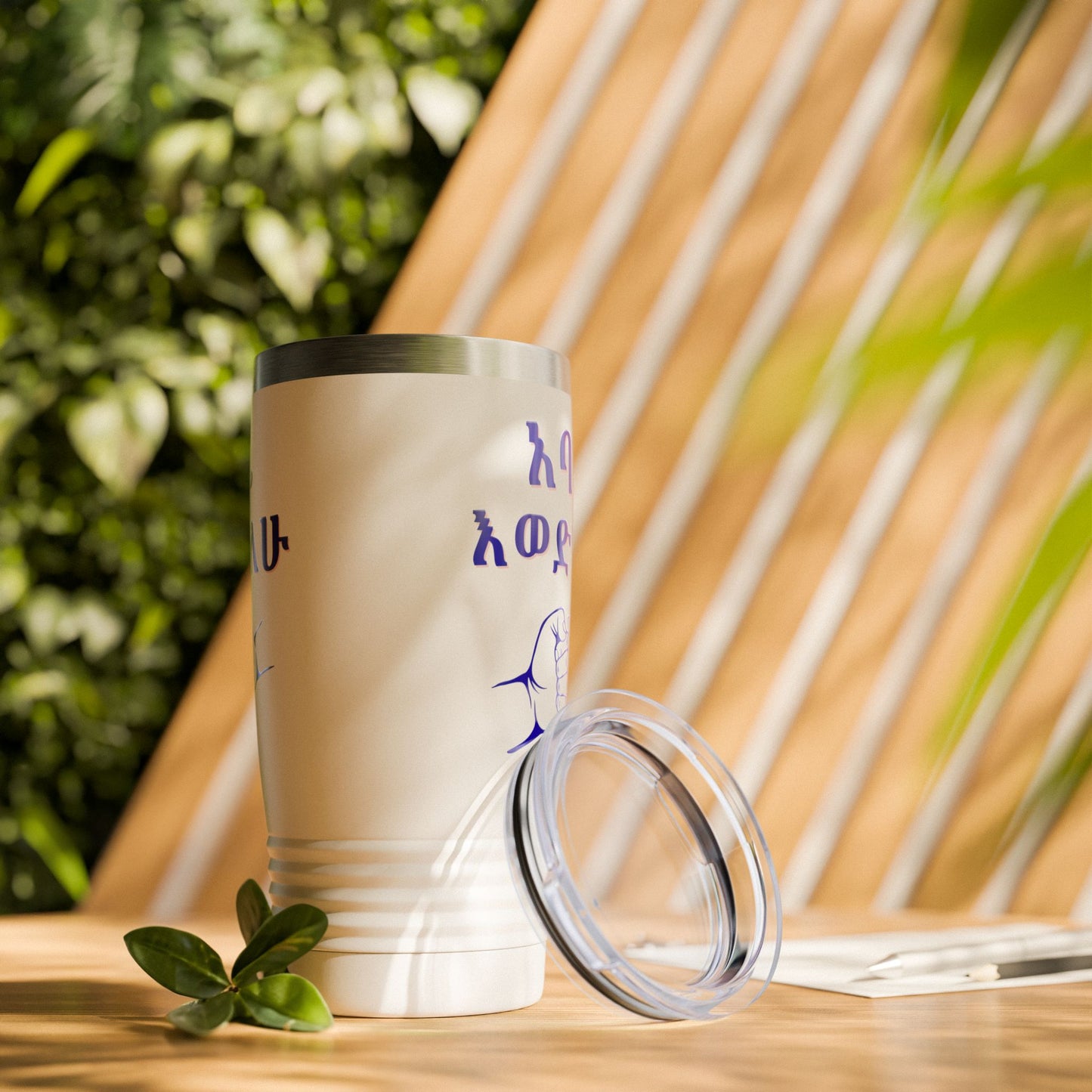 አባዬ እወድሃለሁ። "I Love You Dad" (Amharic) Insulated 20oz Tumbler