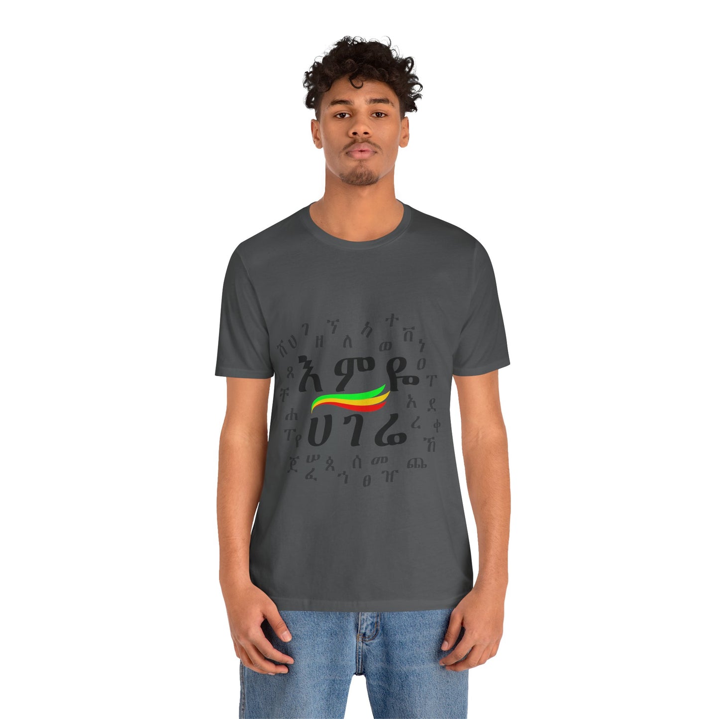 Ethiopian Culture - His/Her Jersey Short Sleeve Shirt