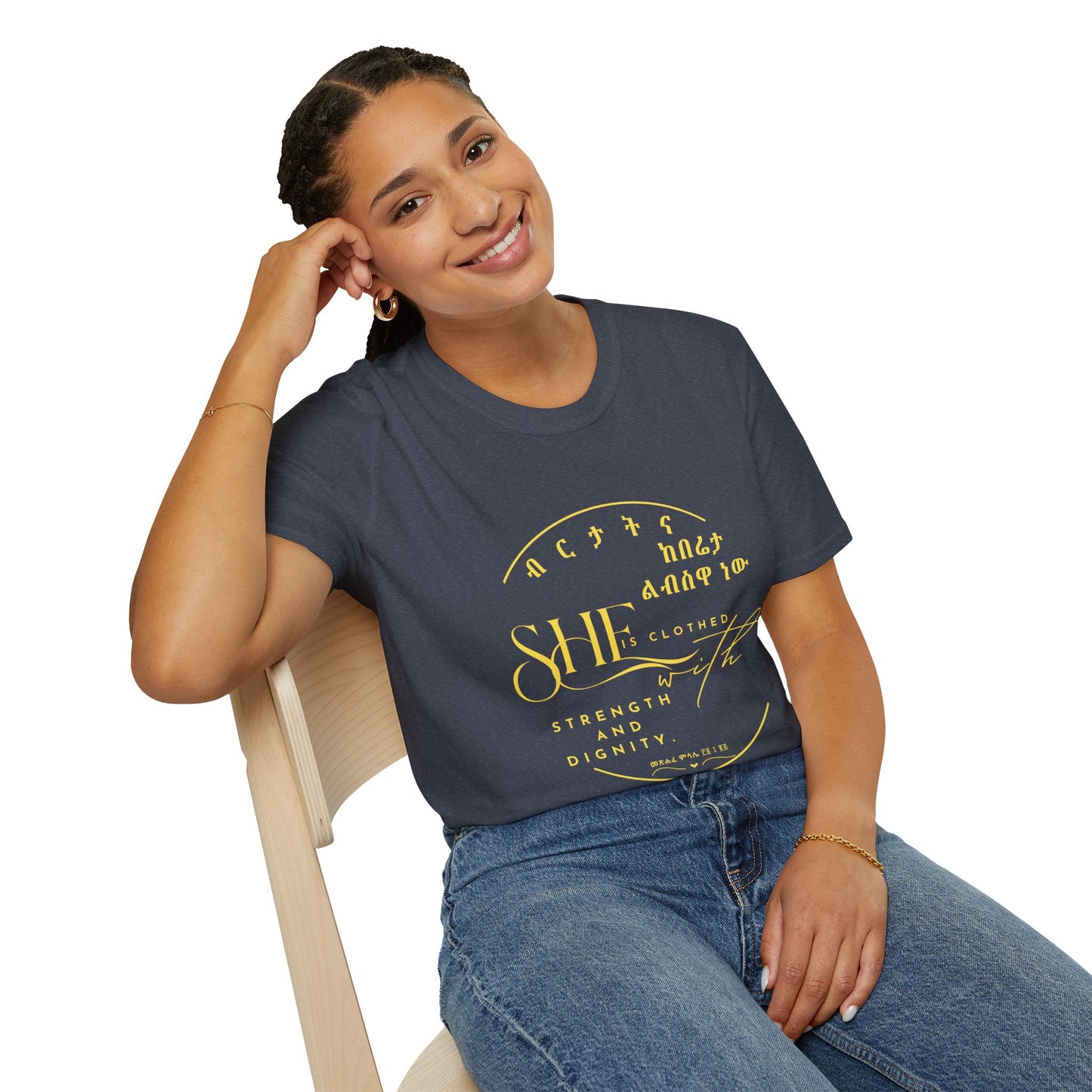 Chic Minimalist T-Shirt - Casual Everyday Wear
